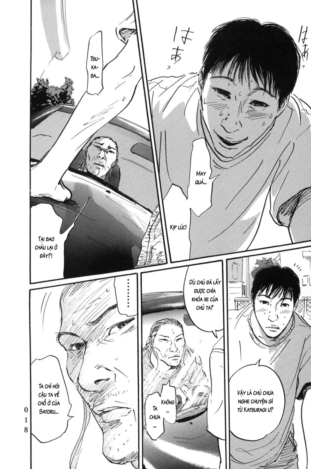 Pet (Miyake Ranjou) Chapter 11 - Trang 22