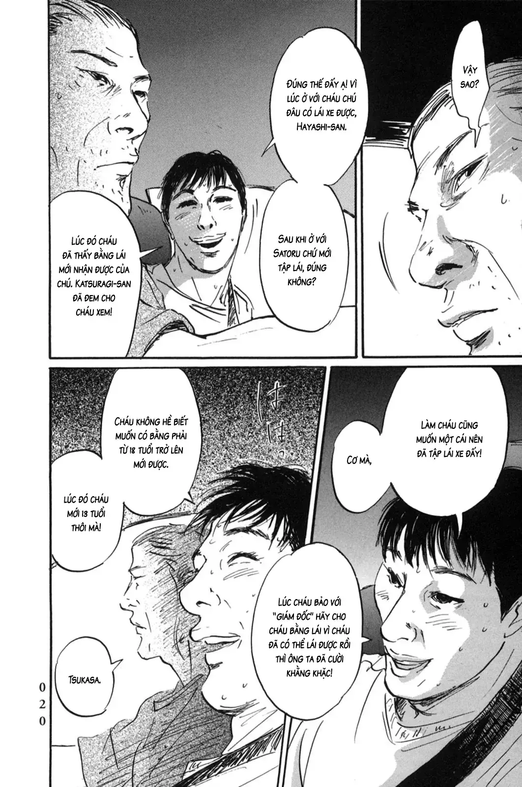 Pet (Miyake Ranjou) Chapter 11 - Trang 24