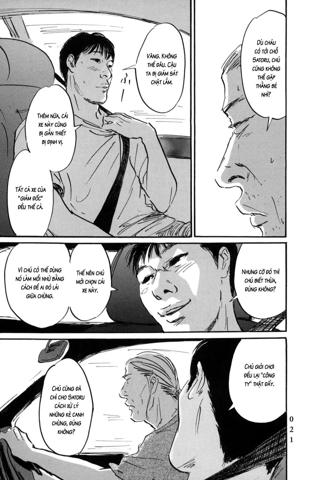 Pet (Miyake Ranjou) Chapter 11 - Trang 25