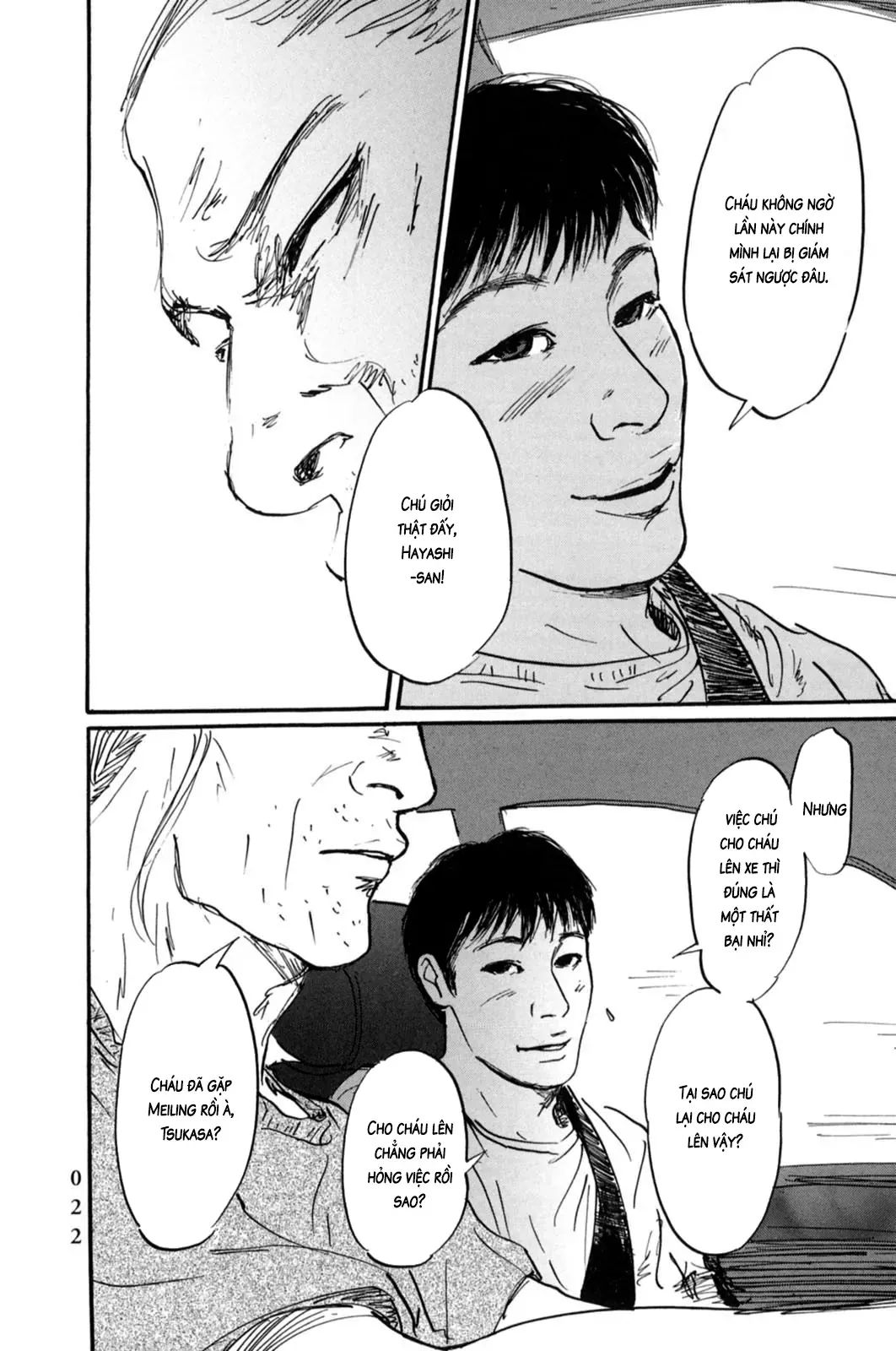 Pet (Miyake Ranjou) Chapter 11 - Trang 26