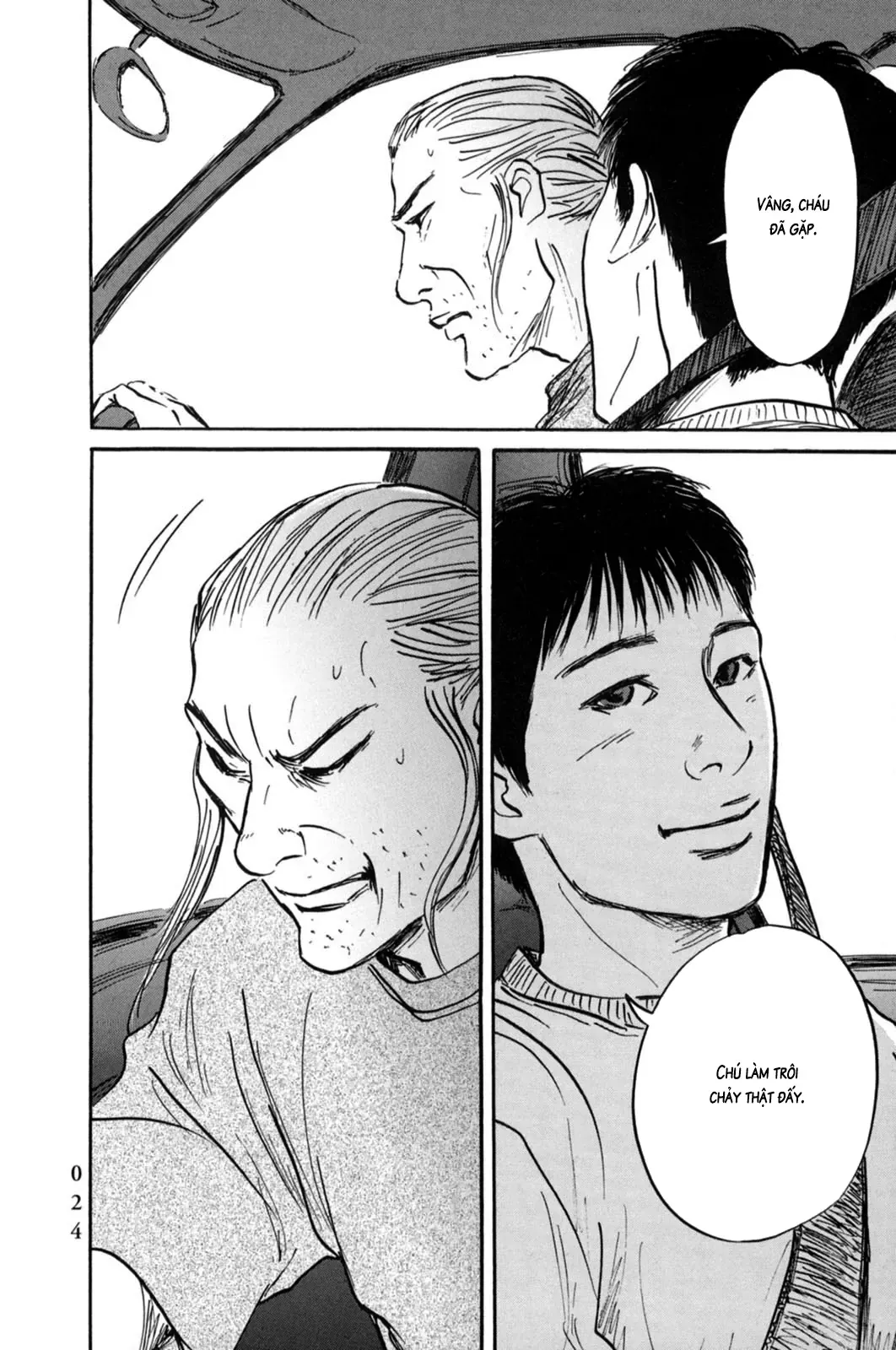 Pet (Miyake Ranjou) Chapter 11 - Trang 28