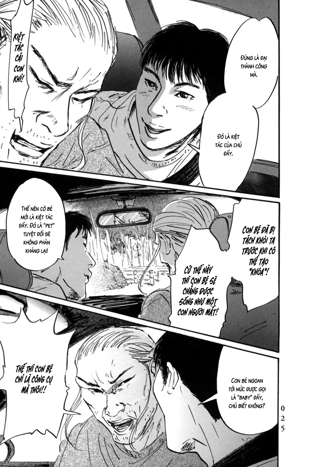 Pet (Miyake Ranjou) Chapter 11 - Trang 29