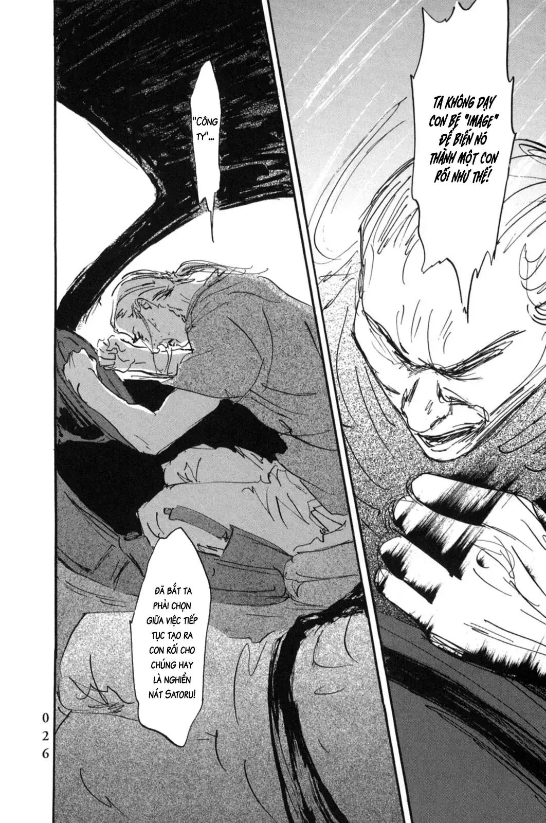 Pet (Miyake Ranjou) Chapter 11 - Trang 30
