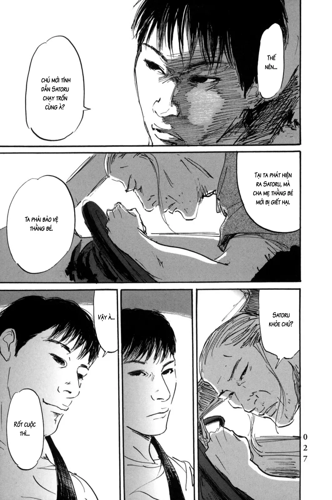 Pet (Miyake Ranjou) Chapter 11 - Trang 31