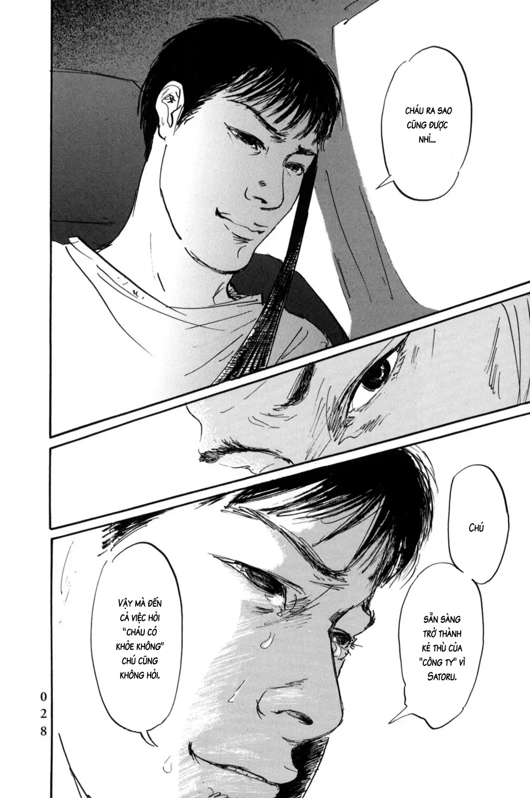 Pet (Miyake Ranjou) Chapter 11 - Trang 32