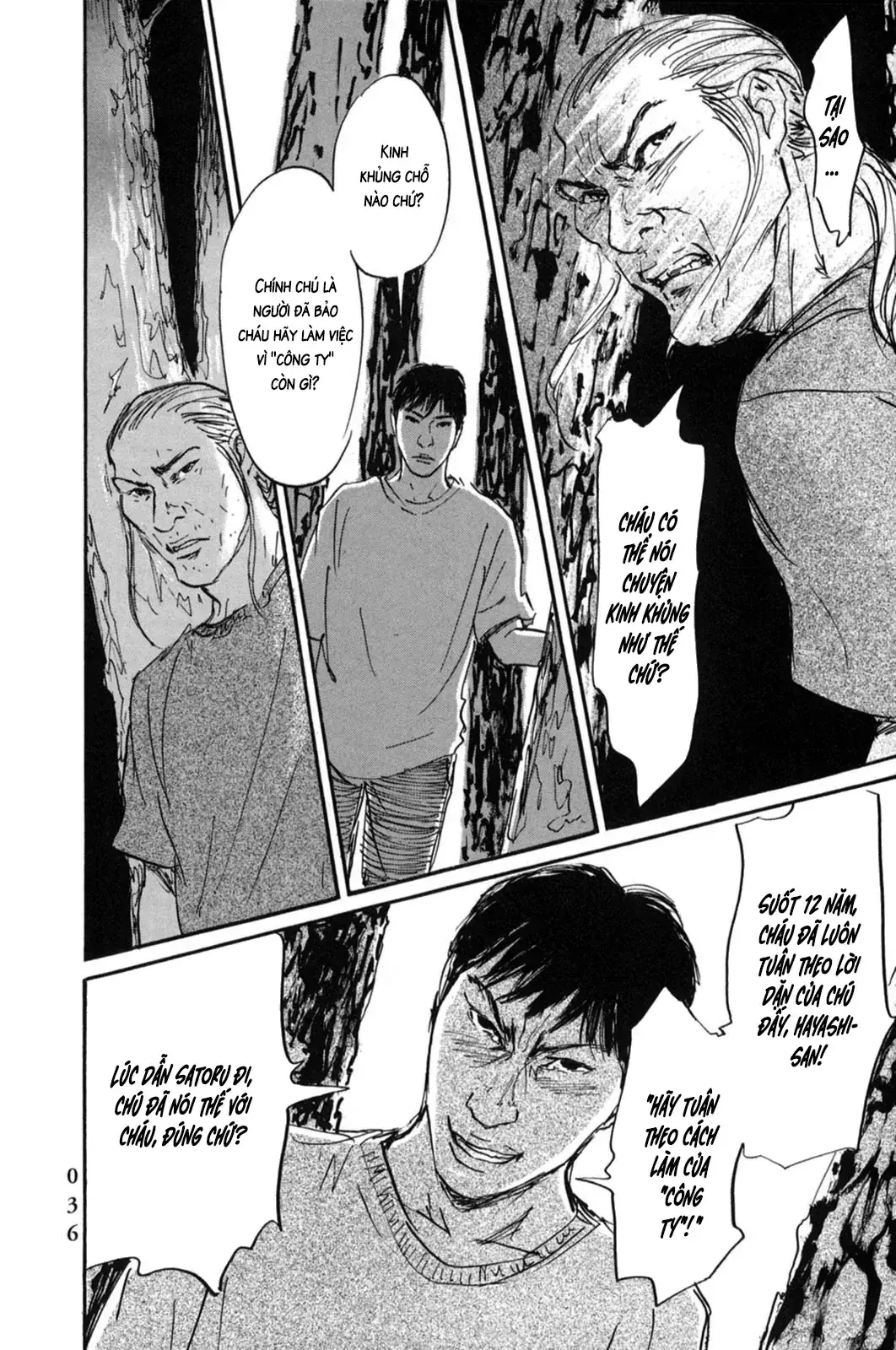 Pet (Miyake Ranjou) Chapter 12 - Trang 10