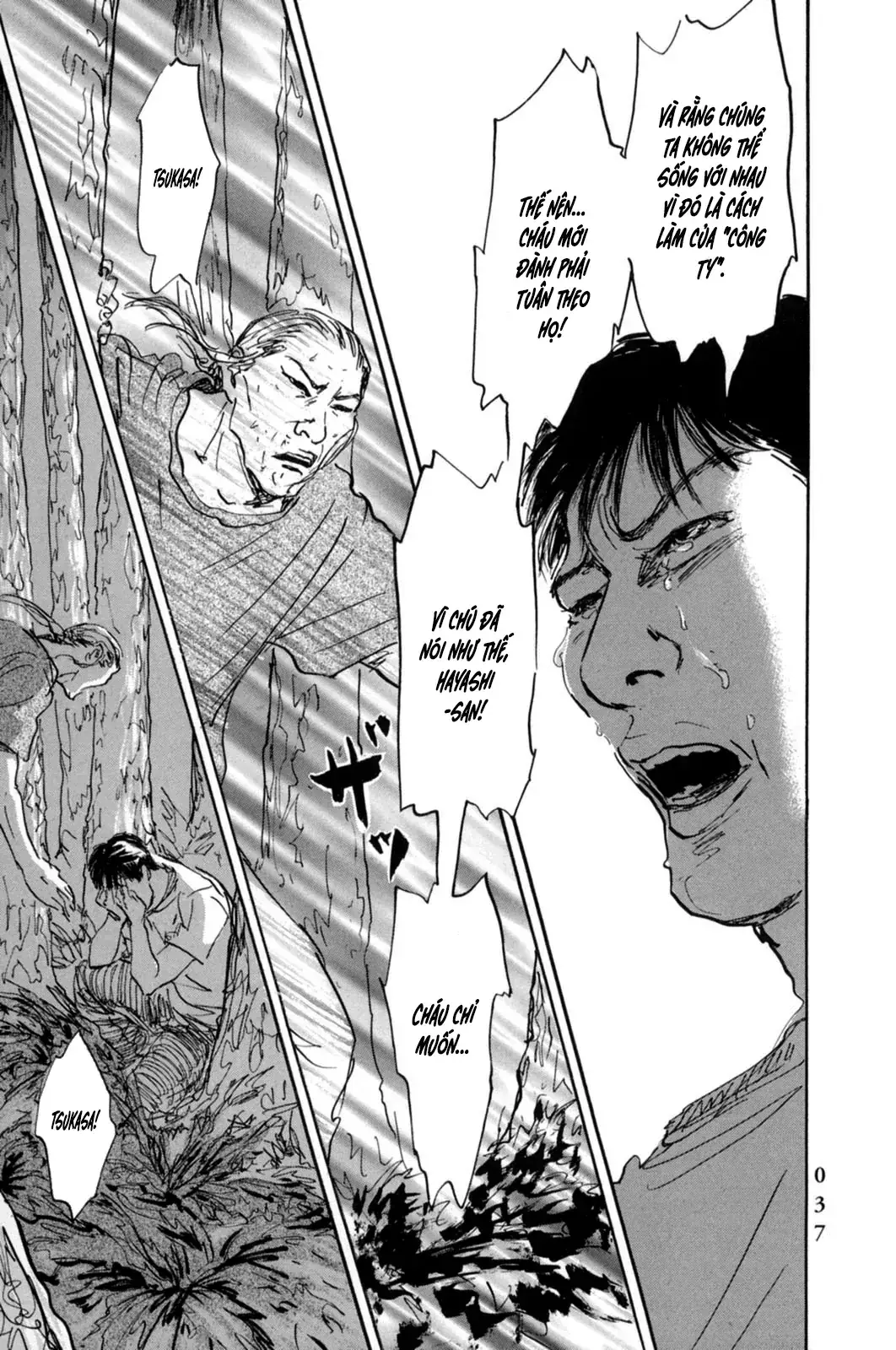 Pet (Miyake Ranjou) Chapter 12 - Trang 11