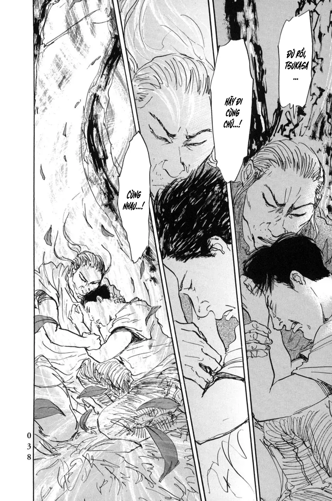 Pet (Miyake Ranjou) Chapter 12 - Trang 12