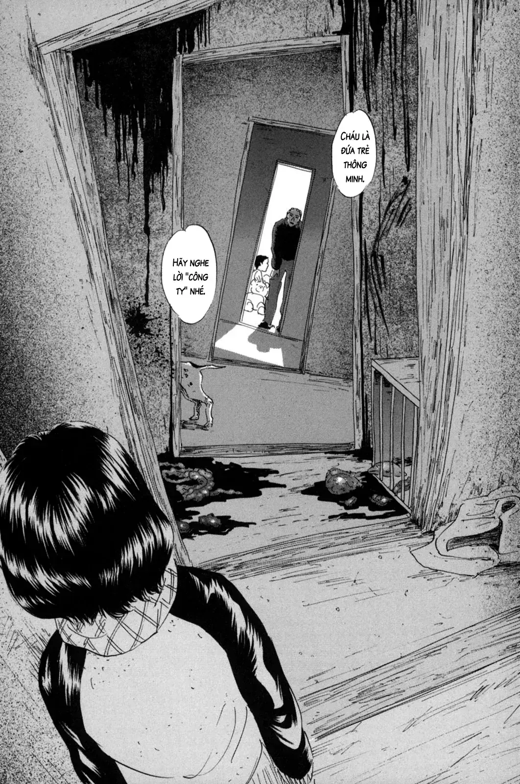 Pet (Miyake Ranjou) Chapter 12 - Trang 15