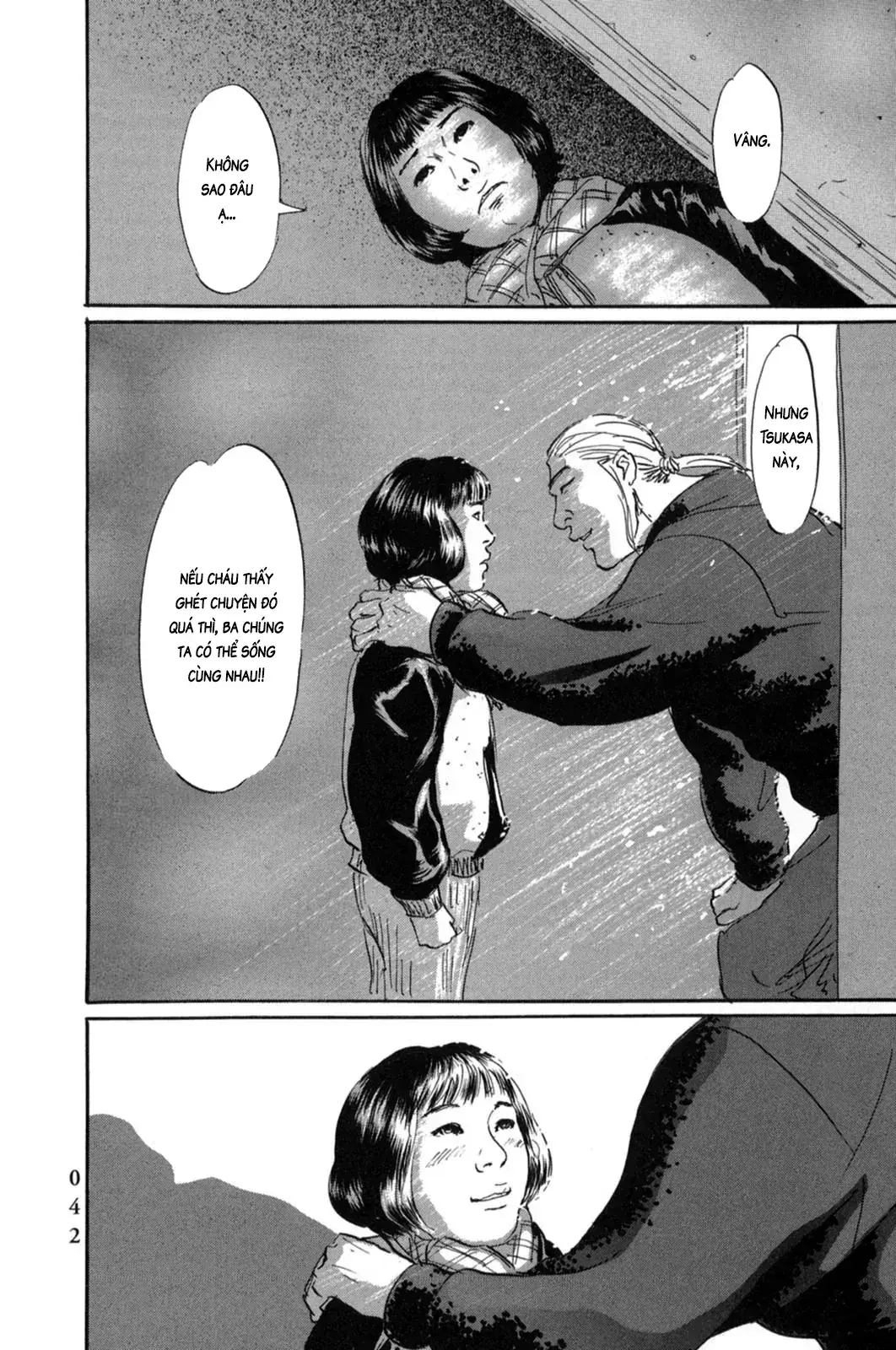 Pet (Miyake Ranjou) Chapter 12 - Trang 16