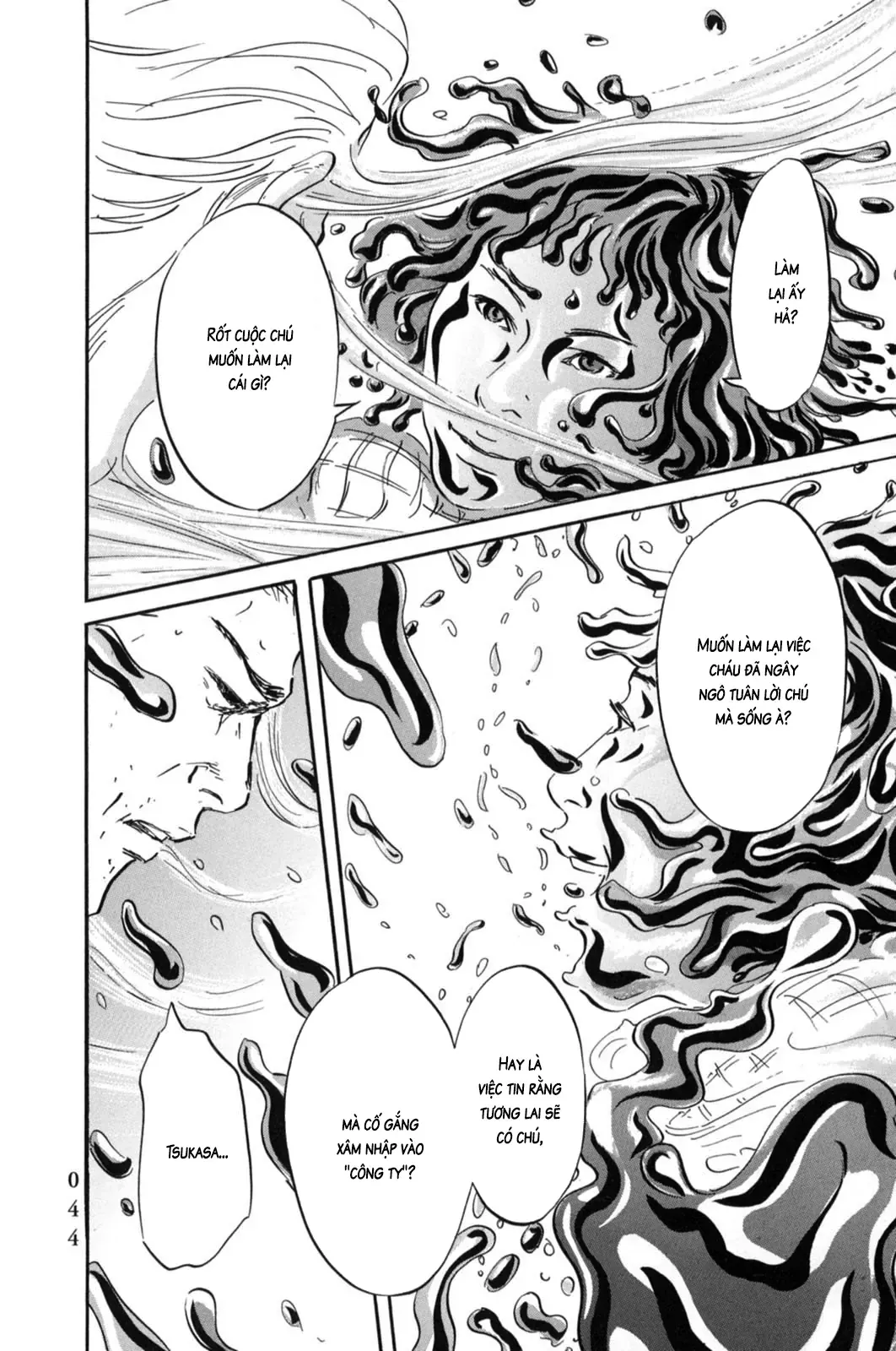 Pet (Miyake Ranjou) Chapter 12 - Trang 18