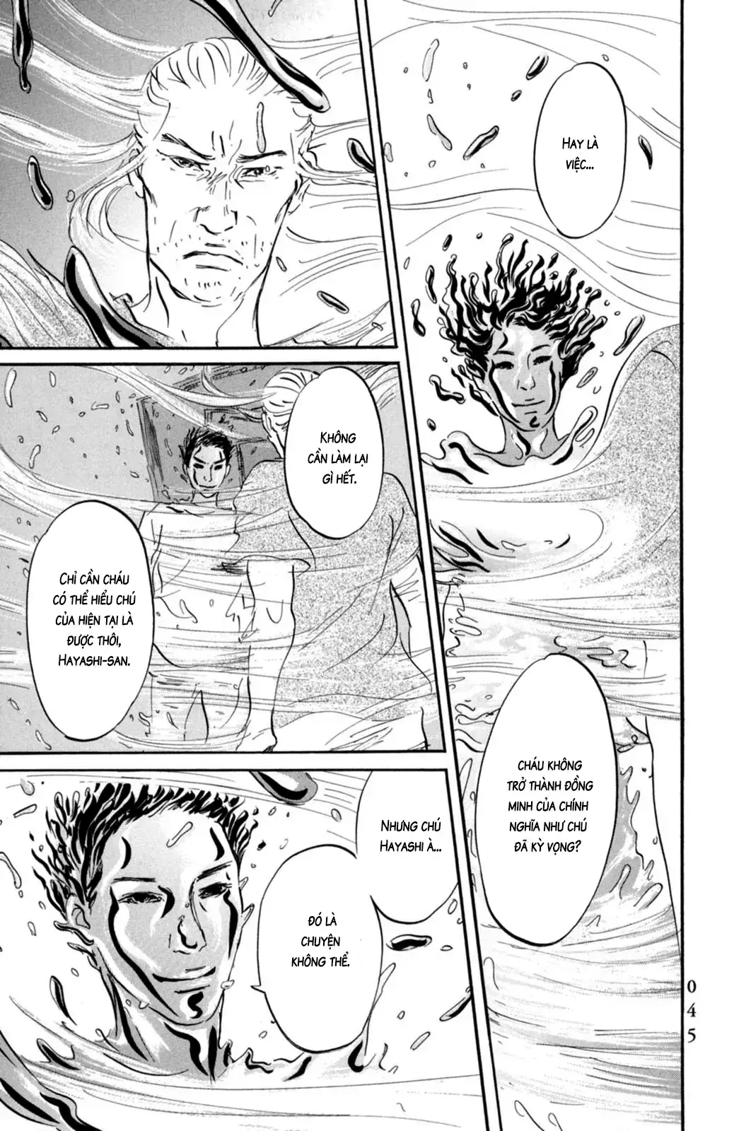 Pet (Miyake Ranjou) Chapter 12 - Trang 19