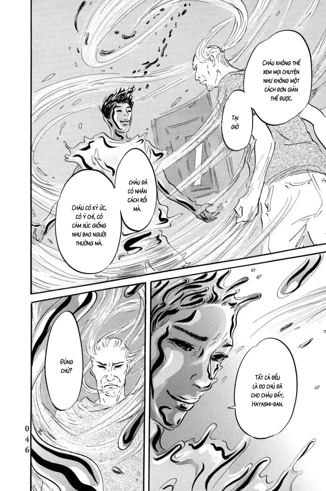 Pet (Miyake Ranjou) Chapter 12 - Trang 20
