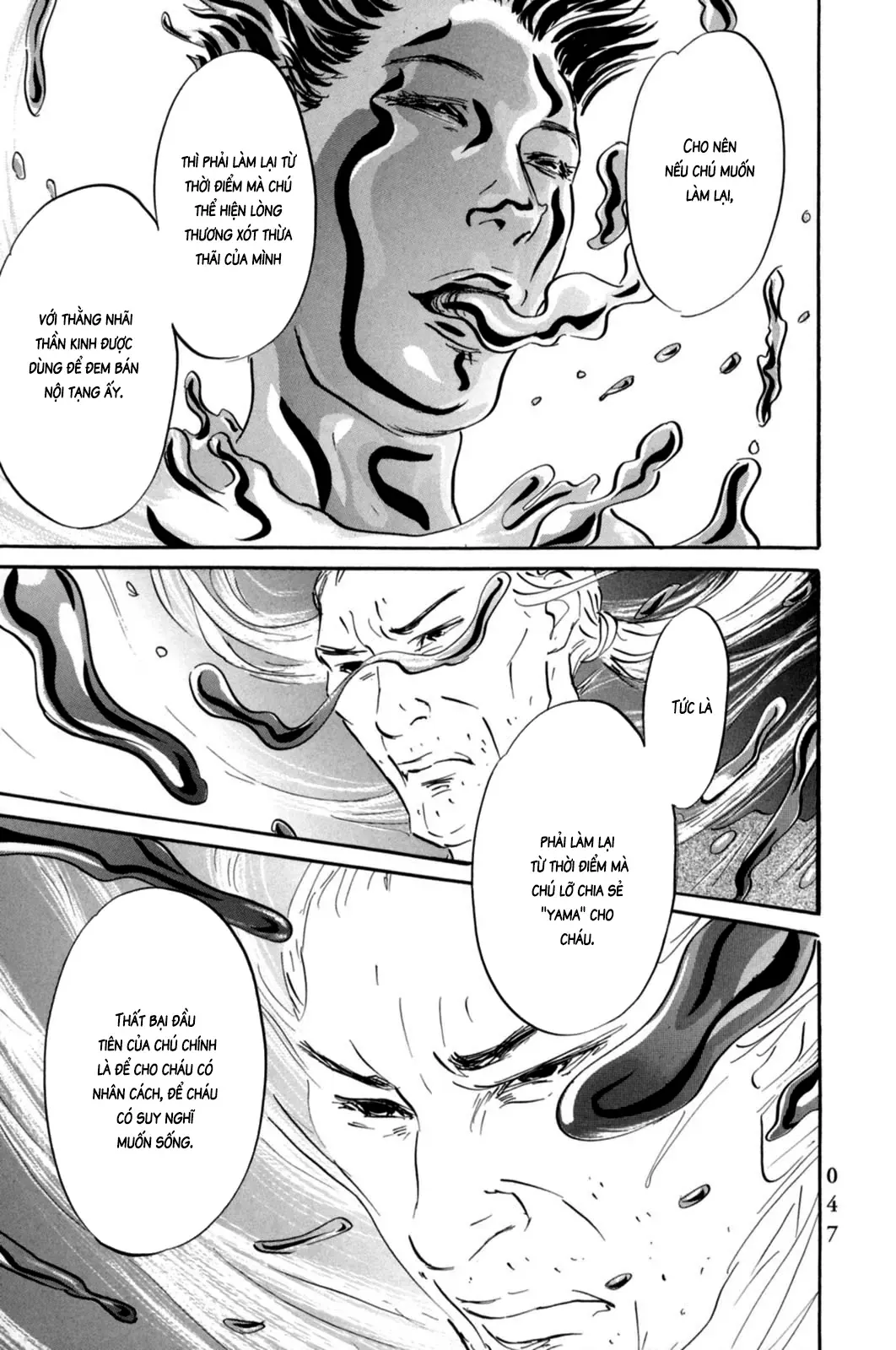 Pet (Miyake Ranjou) Chapter 12 - Trang 21