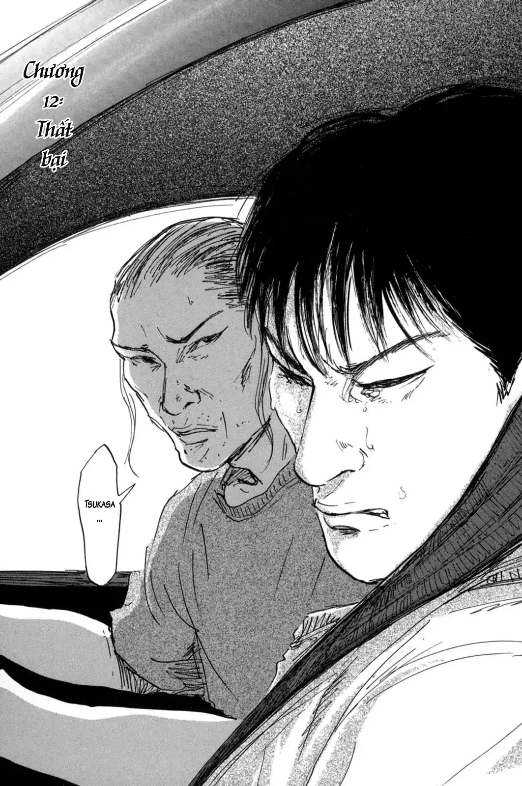 Pet (Miyake Ranjou) Chapter 12 - Trang 3