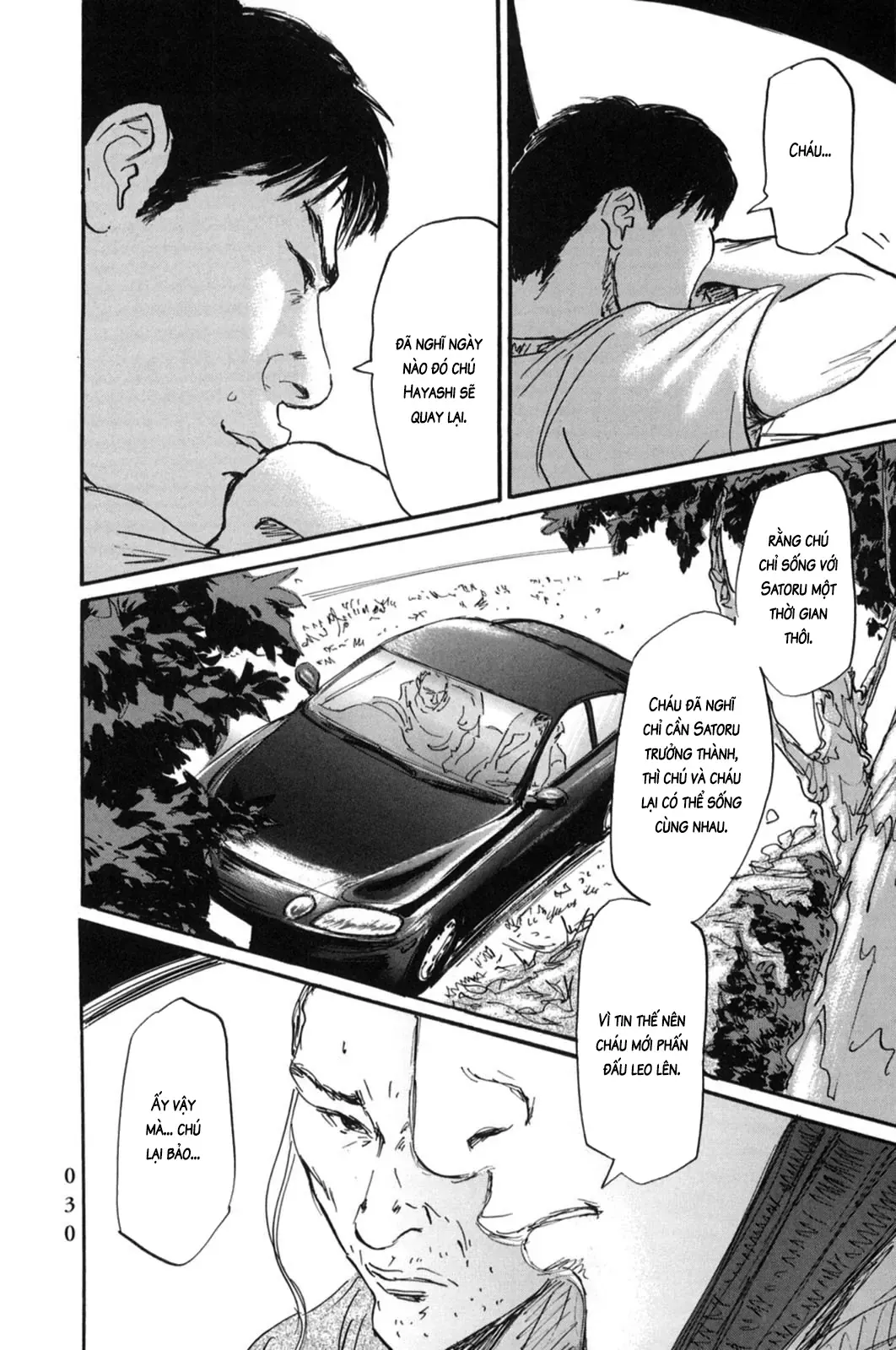 Pet (Miyake Ranjou) Chapter 12 - Trang 4