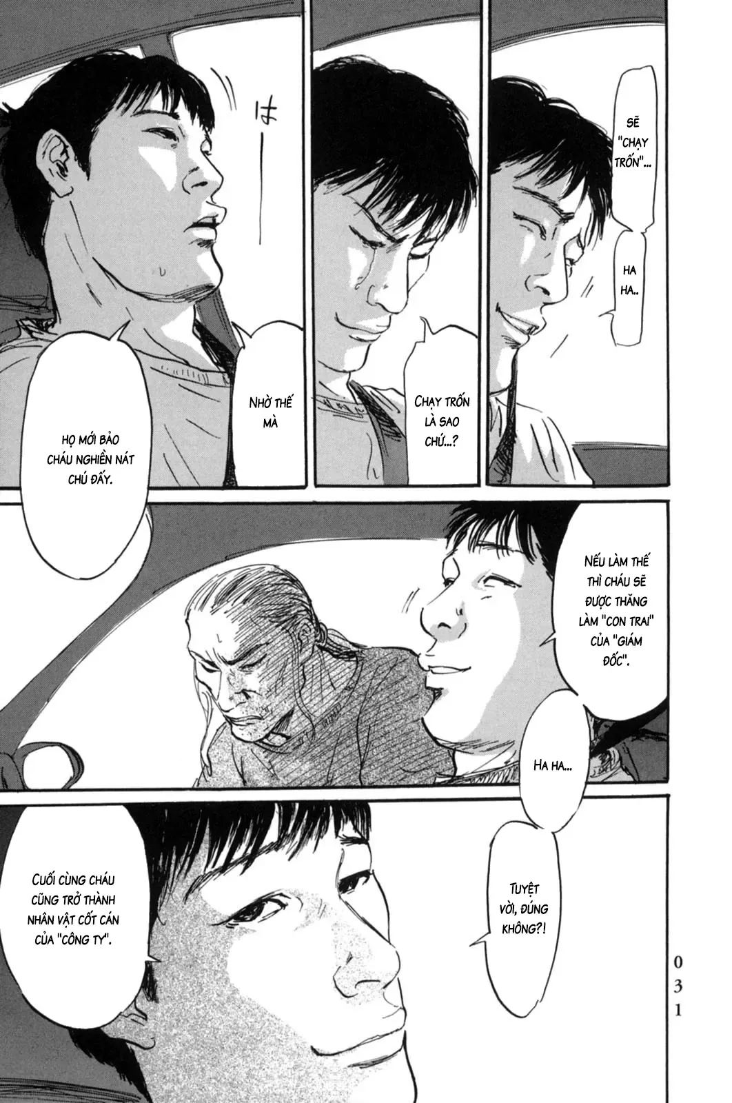 Pet (Miyake Ranjou) Chapter 12 - Trang 5