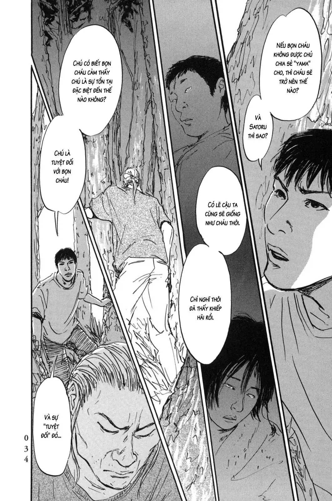 Pet (Miyake Ranjou) Chapter 12 - Trang 8