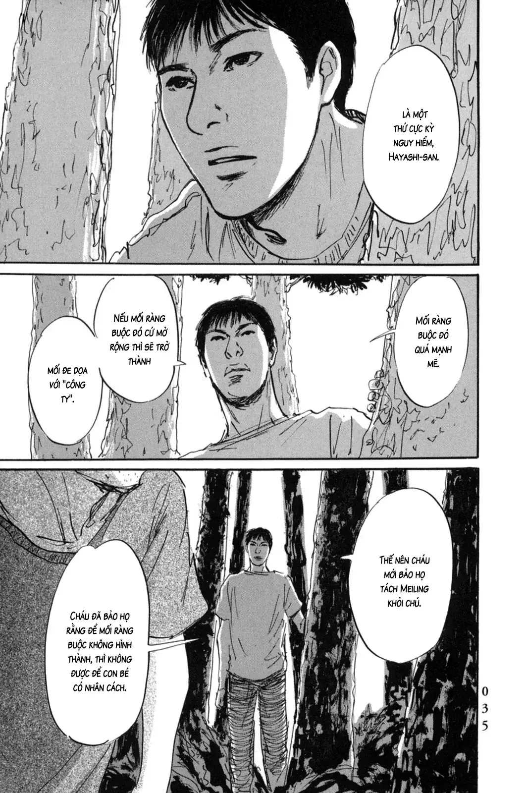 Pet (Miyake Ranjou) Chapter 12 - Trang 9