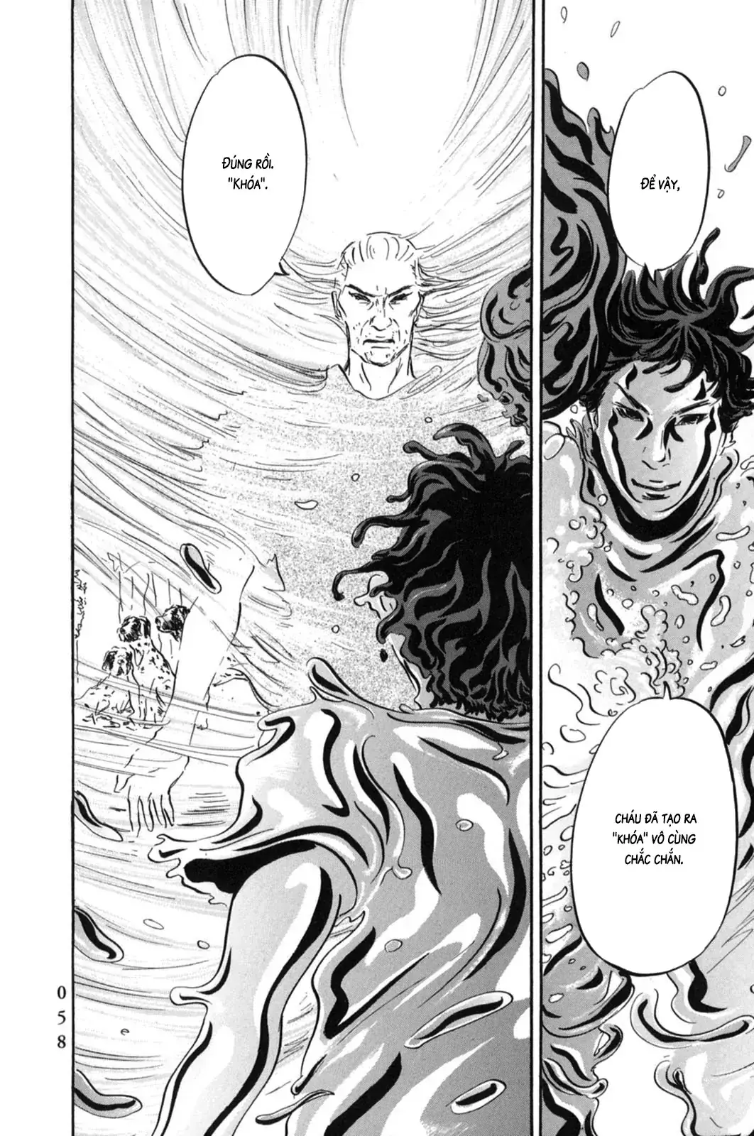 Pet (Miyake Ranjou) Chapter 13 - Trang 12