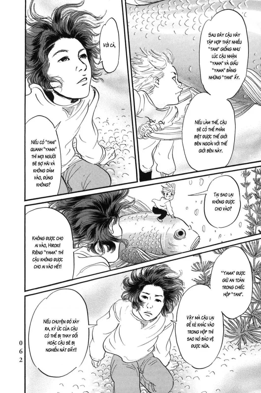 Pet (Miyake Ranjou) Chapter 13 - Trang 16
