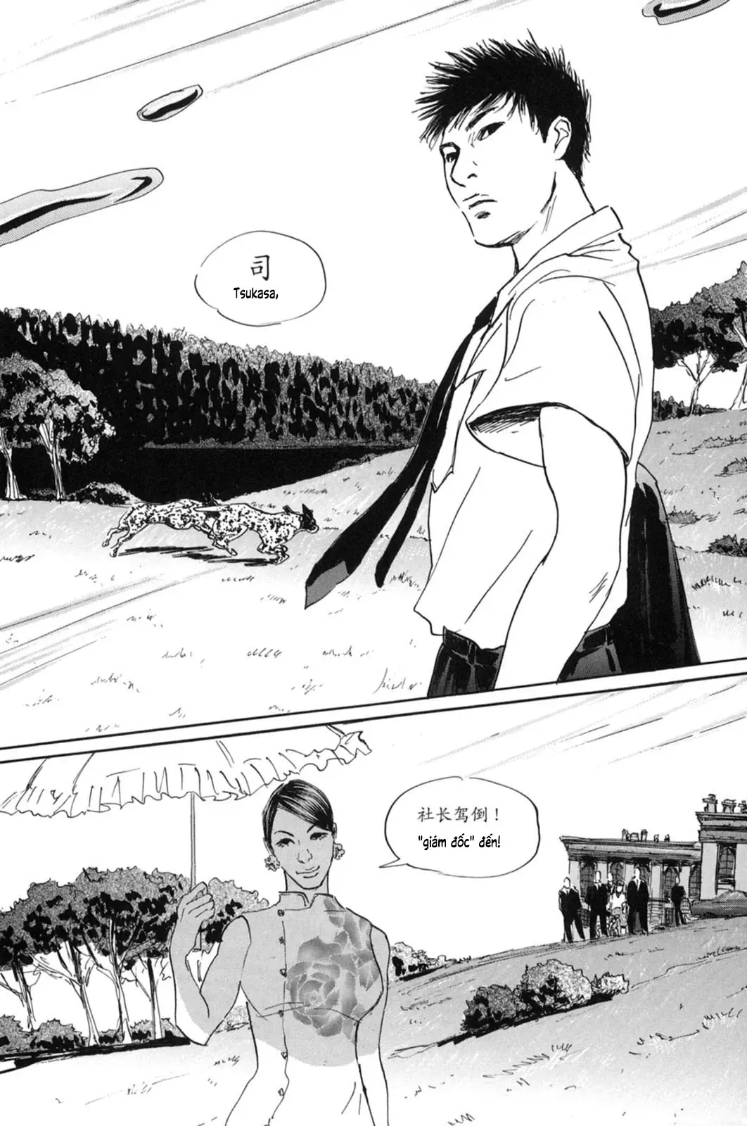 Pet (Miyake Ranjou) Chapter 13 - Trang 22