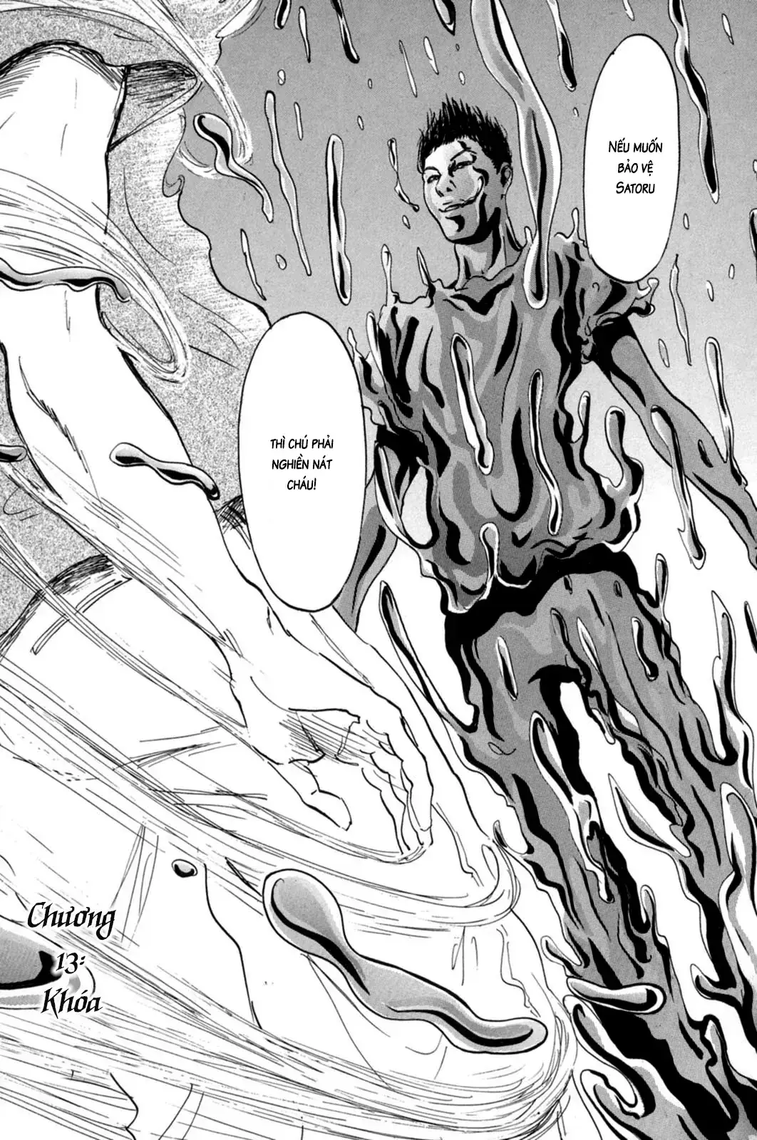 Pet (Miyake Ranjou) Chapter 13 - Trang 4
