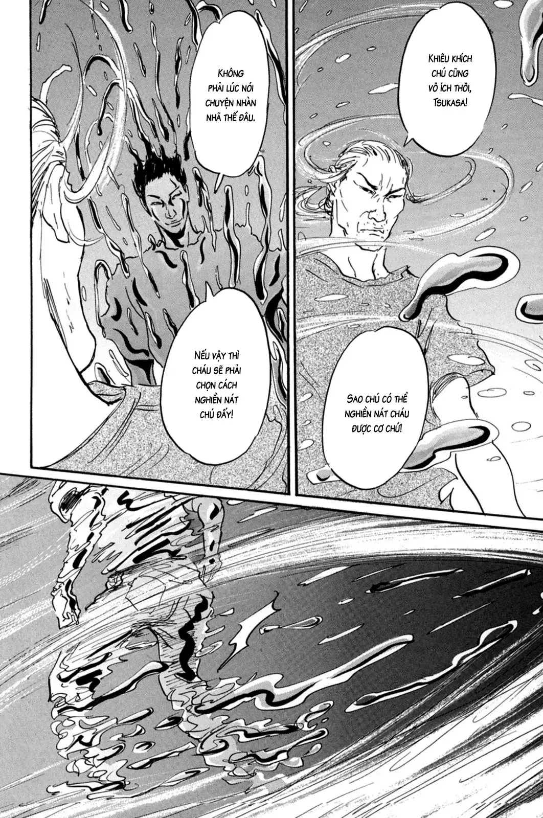 Pet (Miyake Ranjou) Chapter 13 - Trang 5