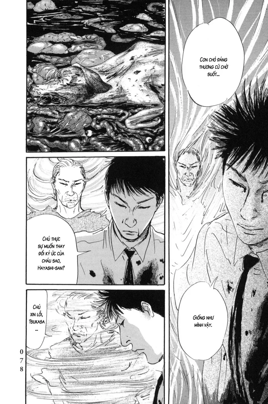 Pet (Miyake Ranjou) Chapter 14 - Trang 13