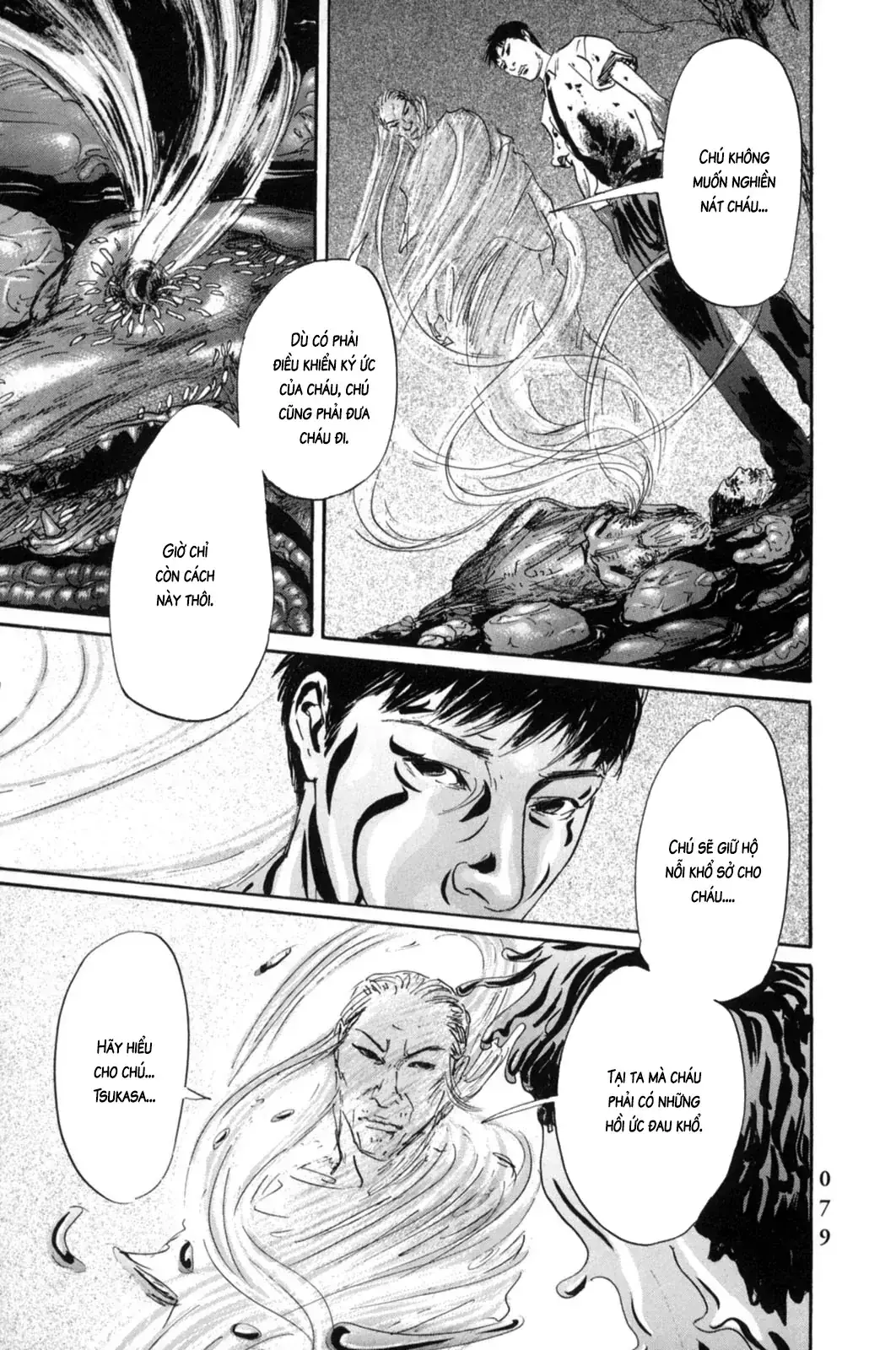 Pet (Miyake Ranjou) Chapter 14 - Trang 14