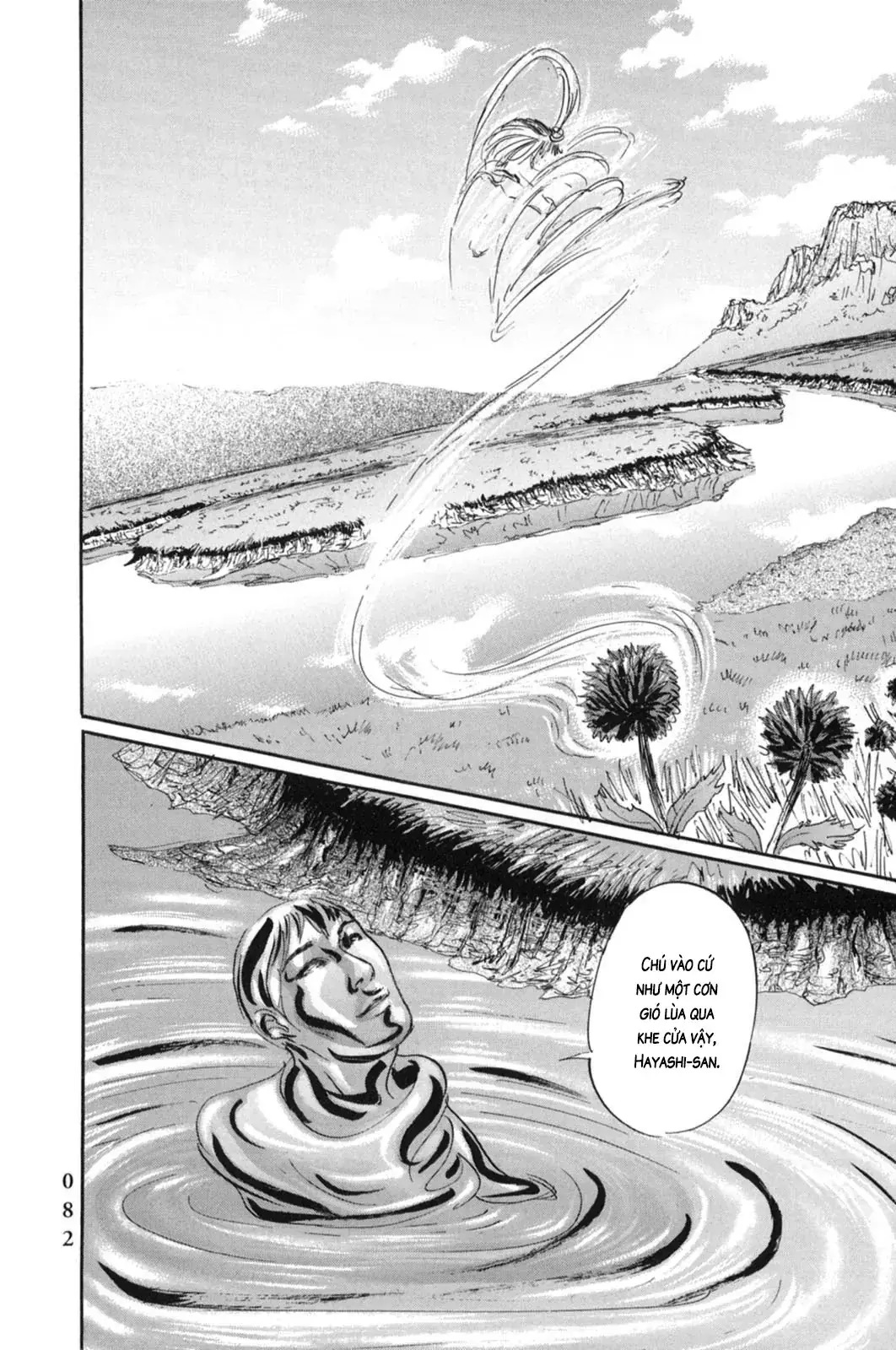 Pet (Miyake Ranjou) Chapter 14 - Trang 16