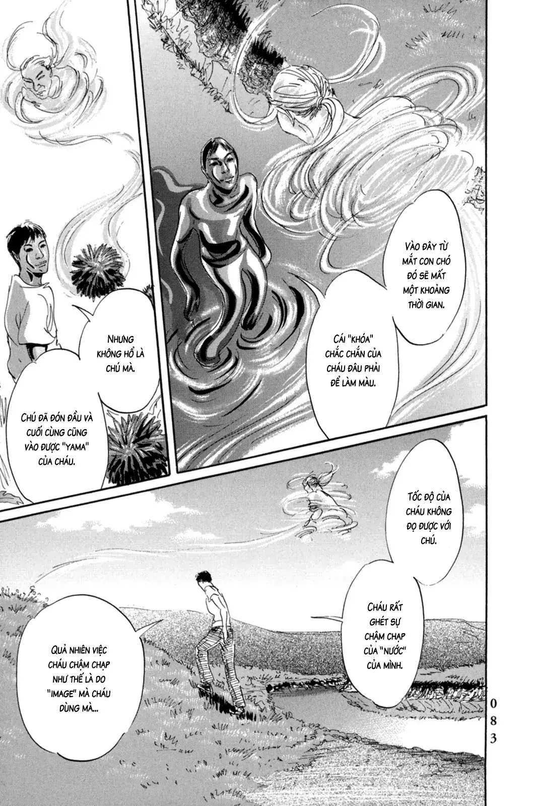 Pet (Miyake Ranjou) Chapter 14 - Trang 17