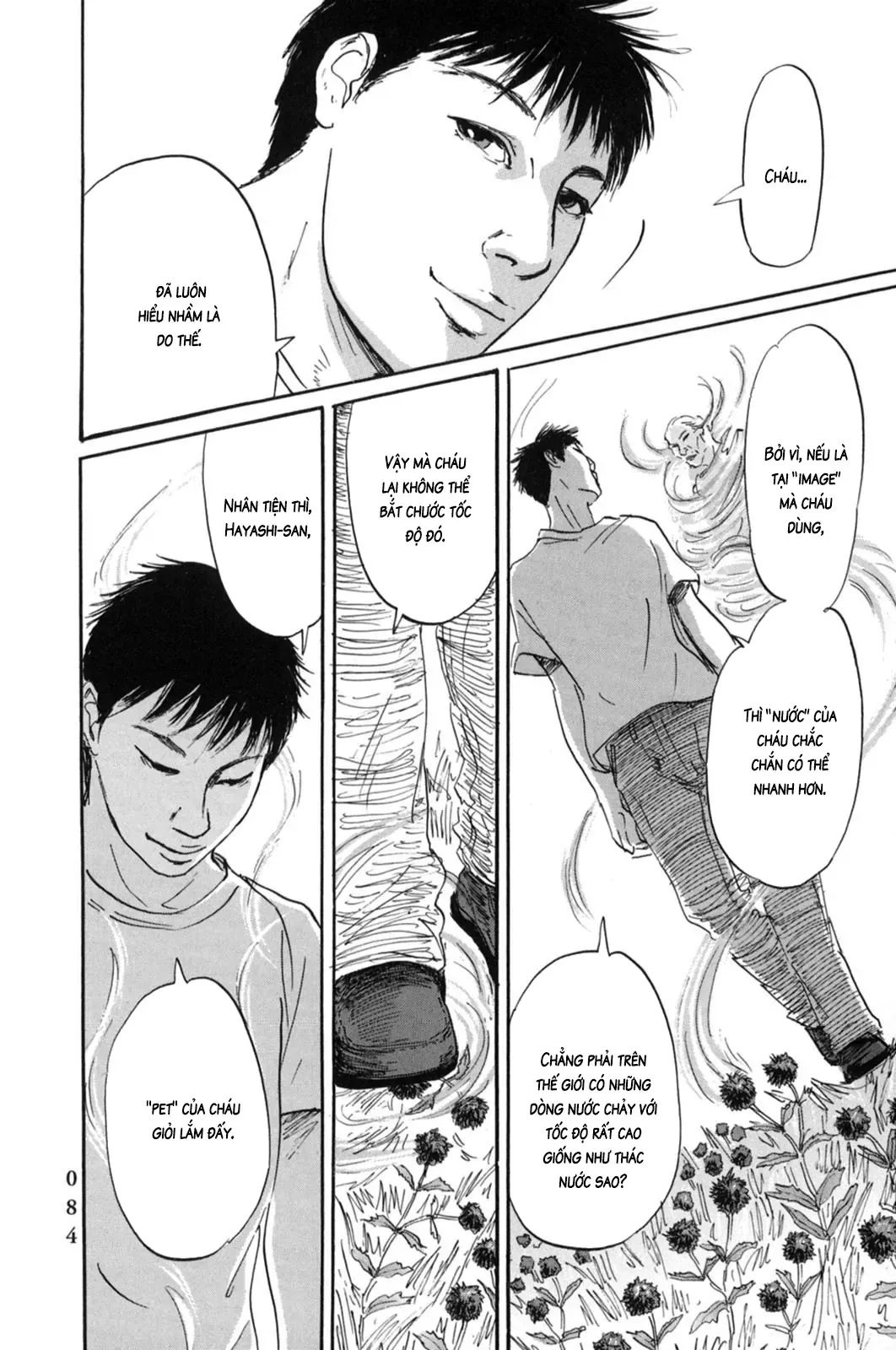 Pet (Miyake Ranjou) Chapter 14 - Trang 18