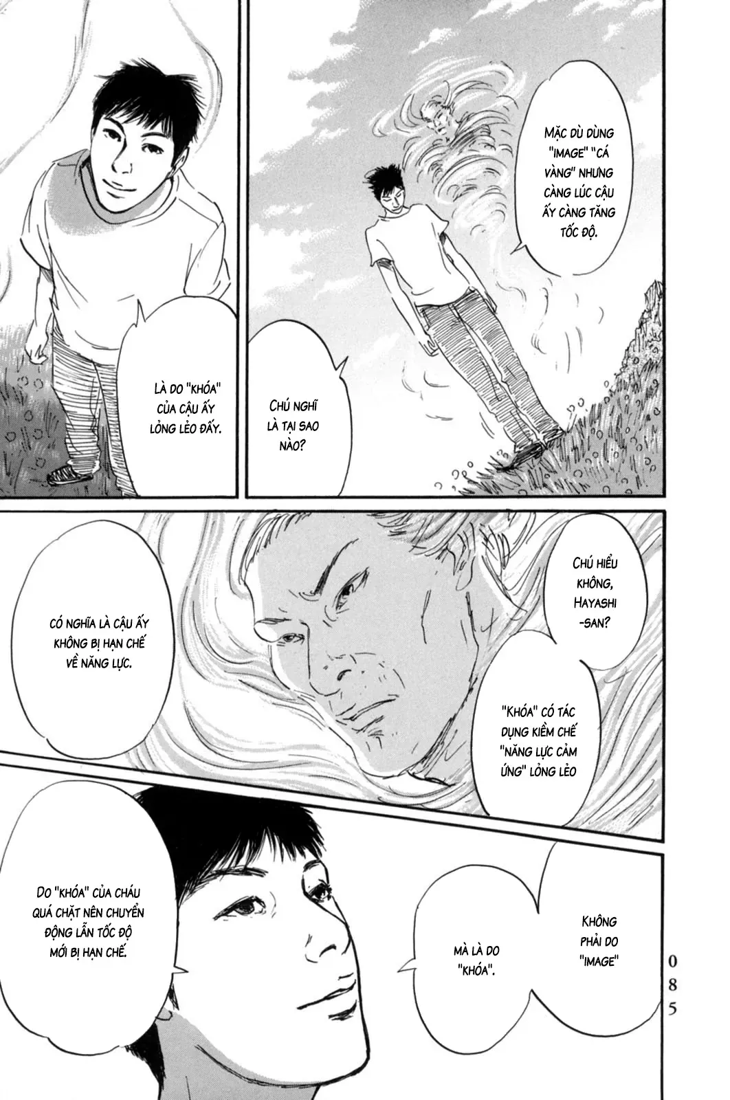 Pet (Miyake Ranjou) Chapter 14 - Trang 19