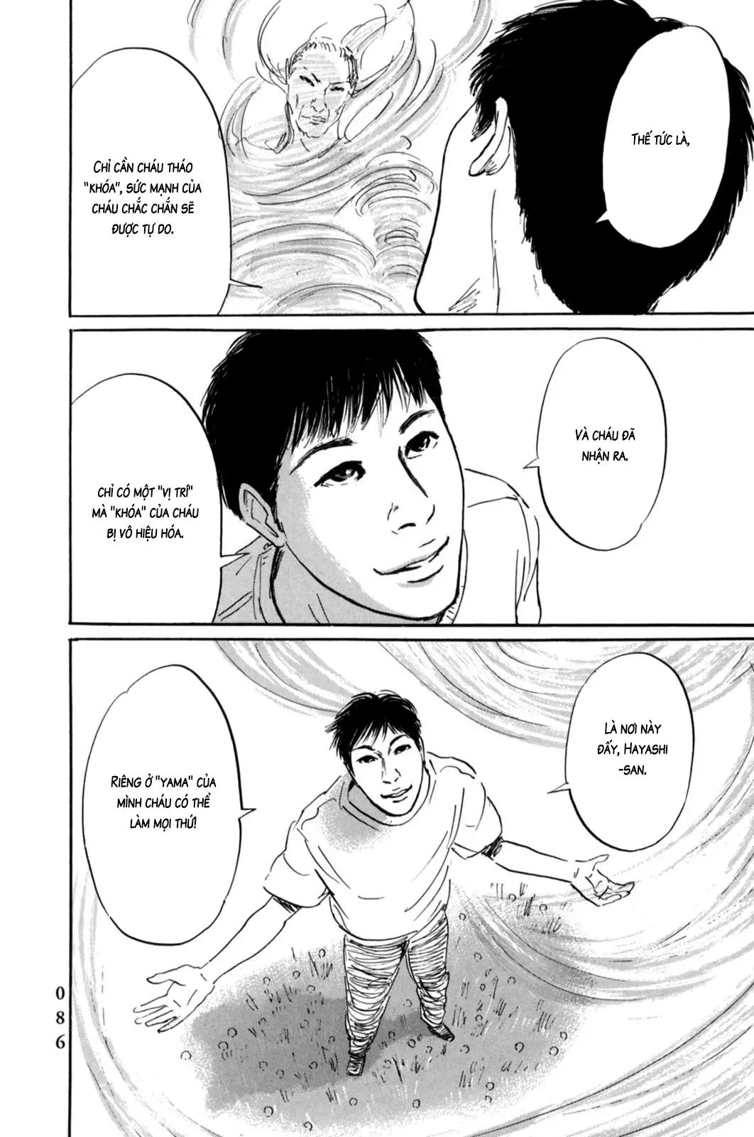 Pet (Miyake Ranjou) Chapter 14 - Trang 20
