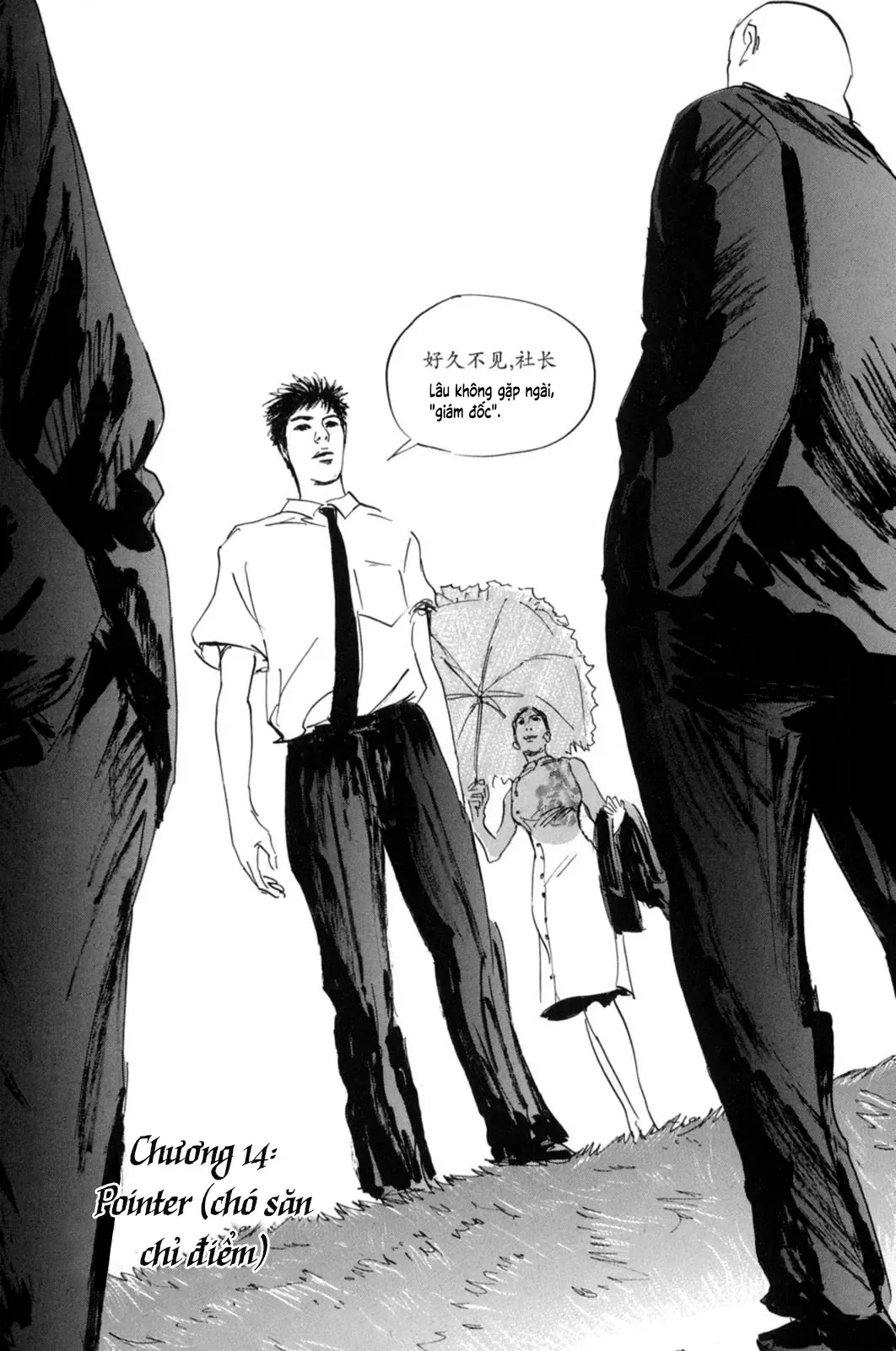 Pet (Miyake Ranjou) Chapter 14 - Trang 4