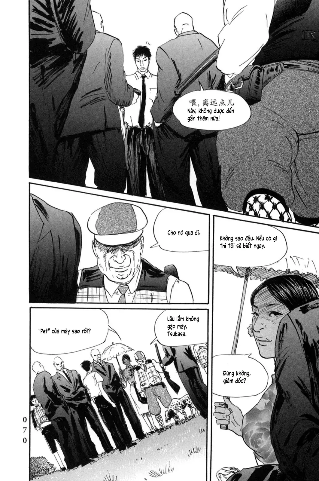 Pet (Miyake Ranjou) Chapter 14 - Trang 5