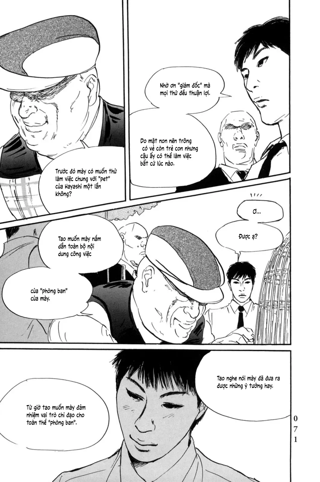 Pet (Miyake Ranjou) Chapter 14 - Trang 6