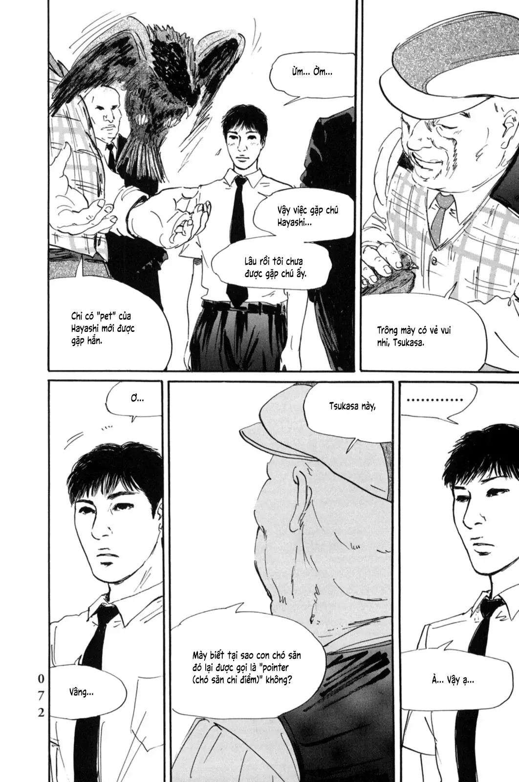 Pet (Miyake Ranjou) Chapter 14 - Trang 7
