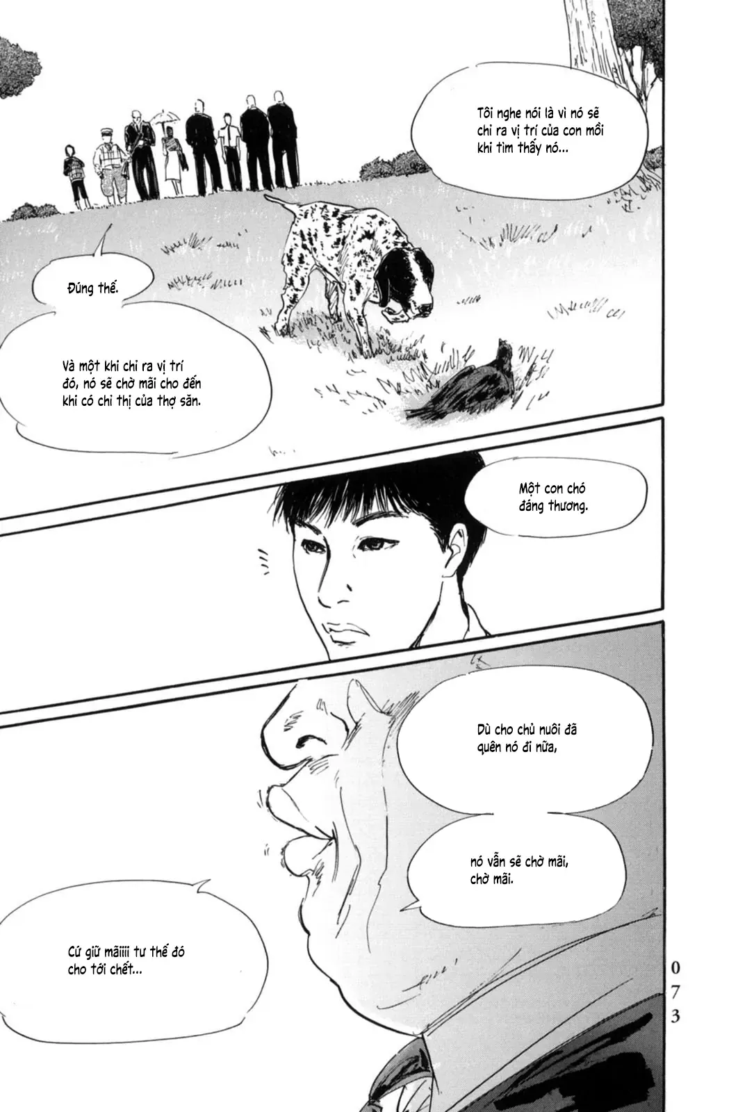 Pet (Miyake Ranjou) Chapter 14 - Trang 8