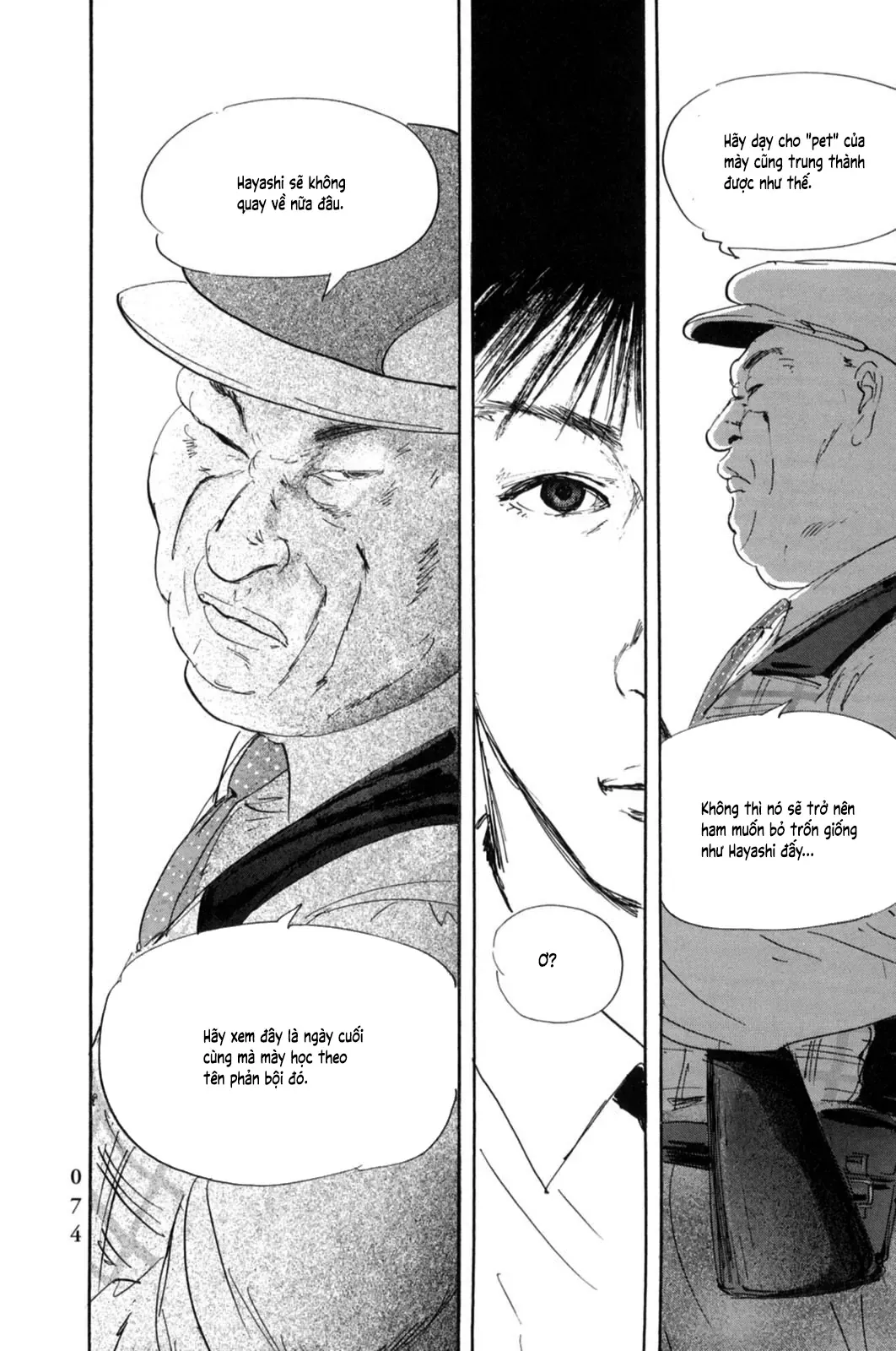 Pet (Miyake Ranjou) Chapter 14 - Trang 9