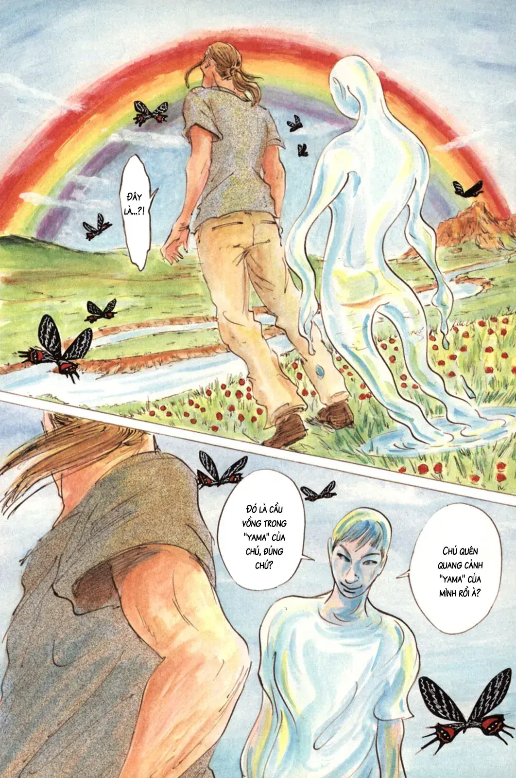 Pet (Miyake Ranjou) Chapter 15 - Trang 10