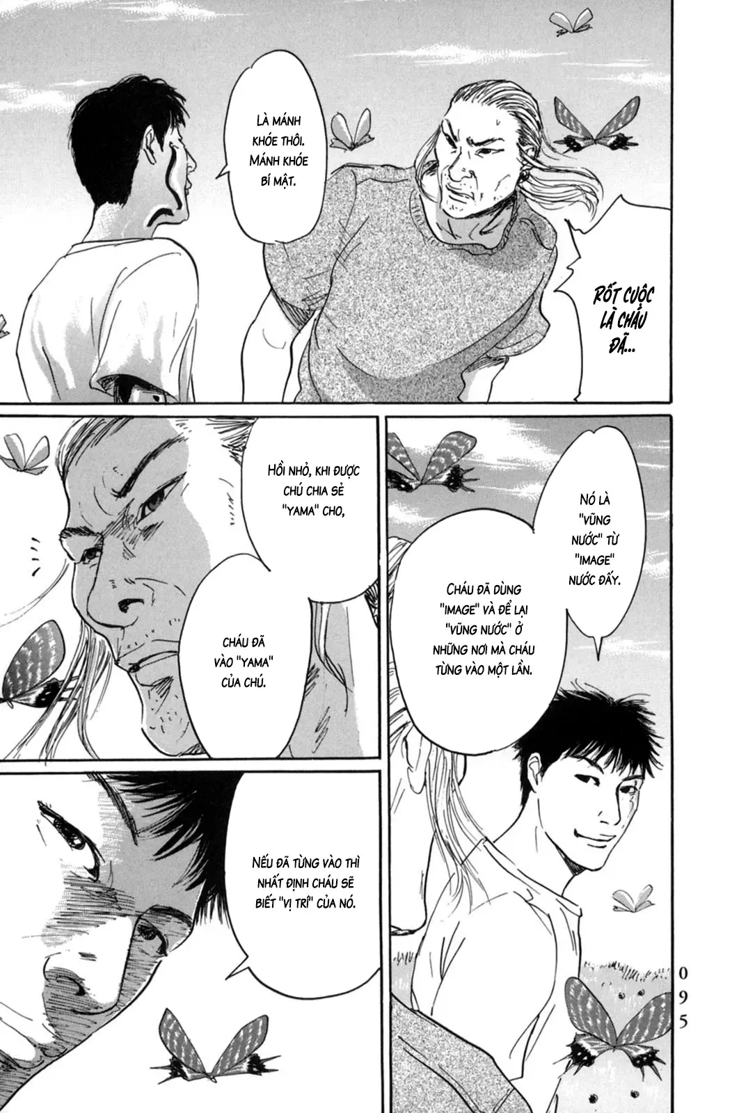 Pet (Miyake Ranjou) Chapter 15 - Trang 11
