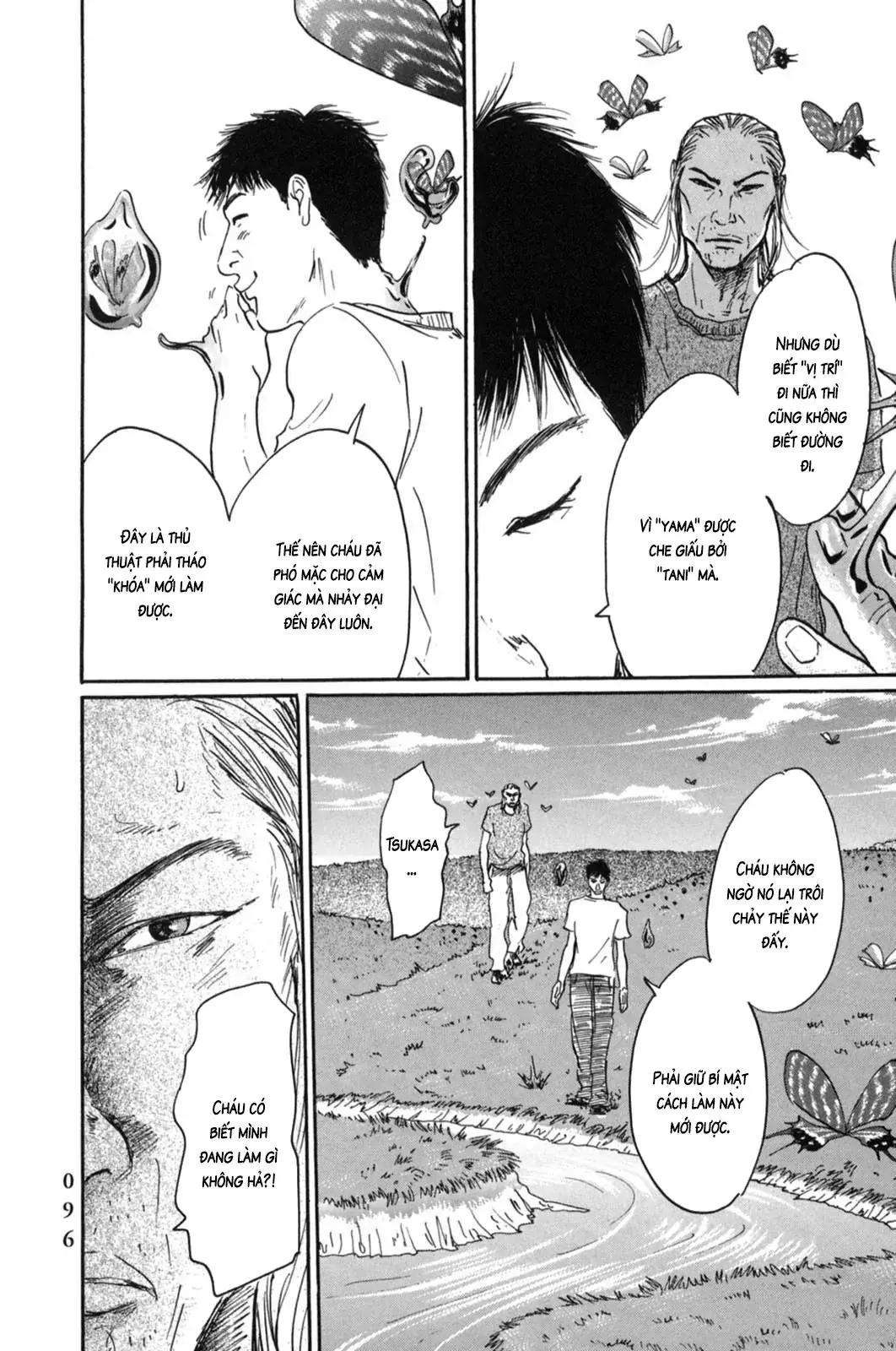 Pet (Miyake Ranjou) Chapter 15 - Trang 12