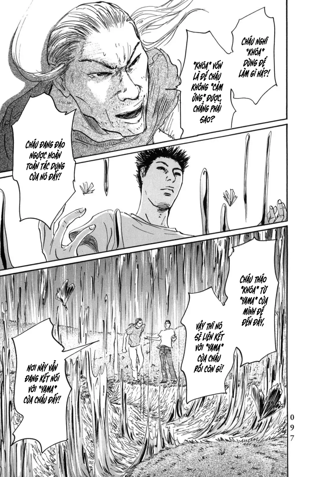 Pet (Miyake Ranjou) Chapter 15 - Trang 13