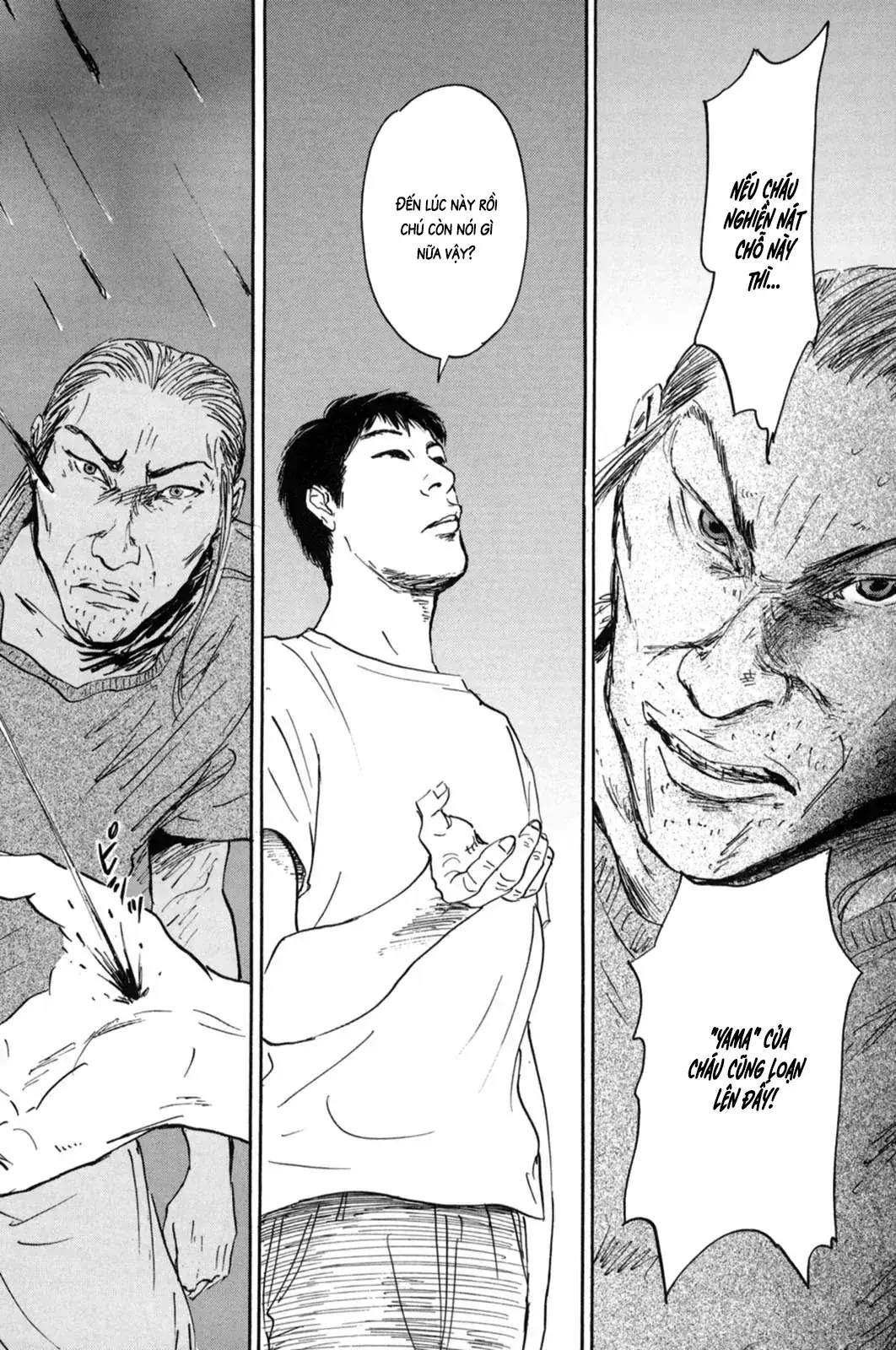 Pet (Miyake Ranjou) Chapter 15 - Trang 14