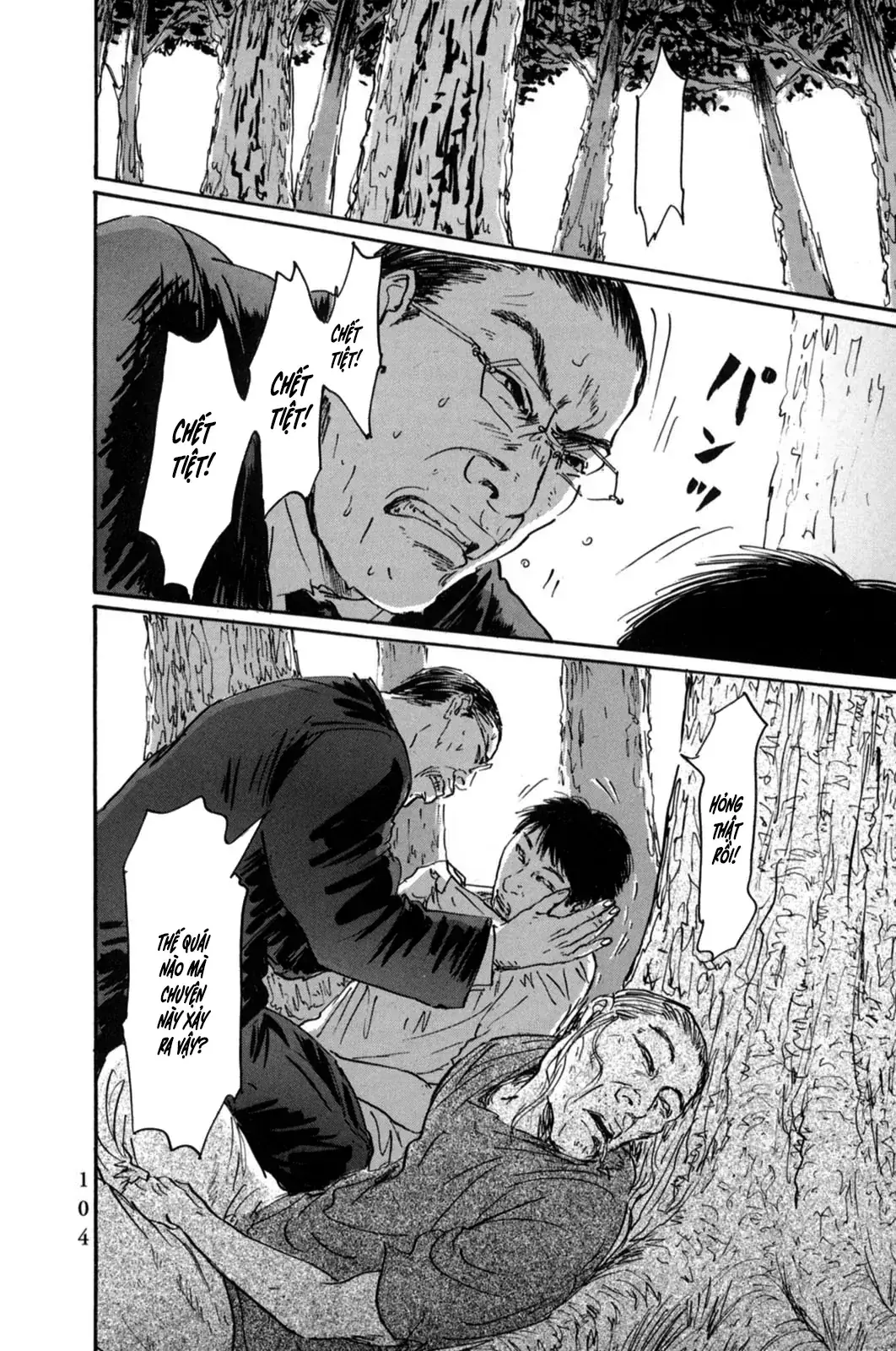 Pet (Miyake Ranjou) Chapter 15 - Trang 19