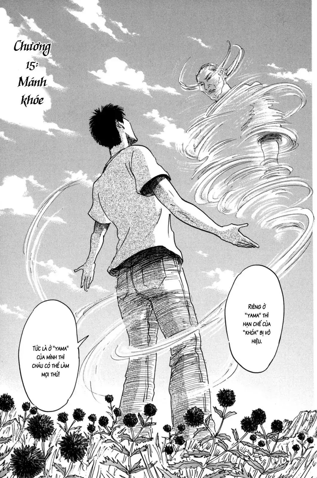 Pet (Miyake Ranjou) Chapter 15 - Trang 4