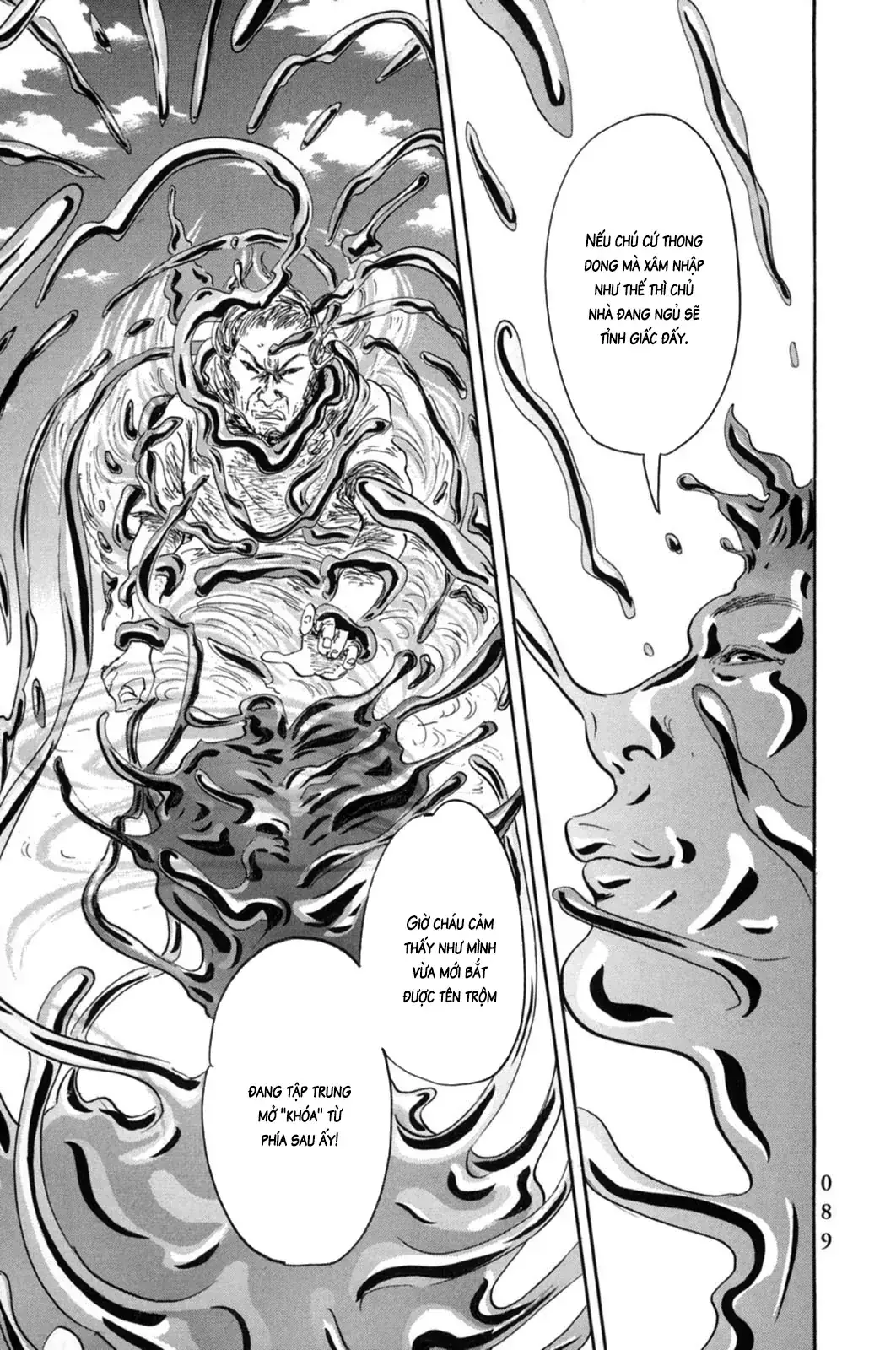 Pet (Miyake Ranjou) Chapter 15 - Trang 6