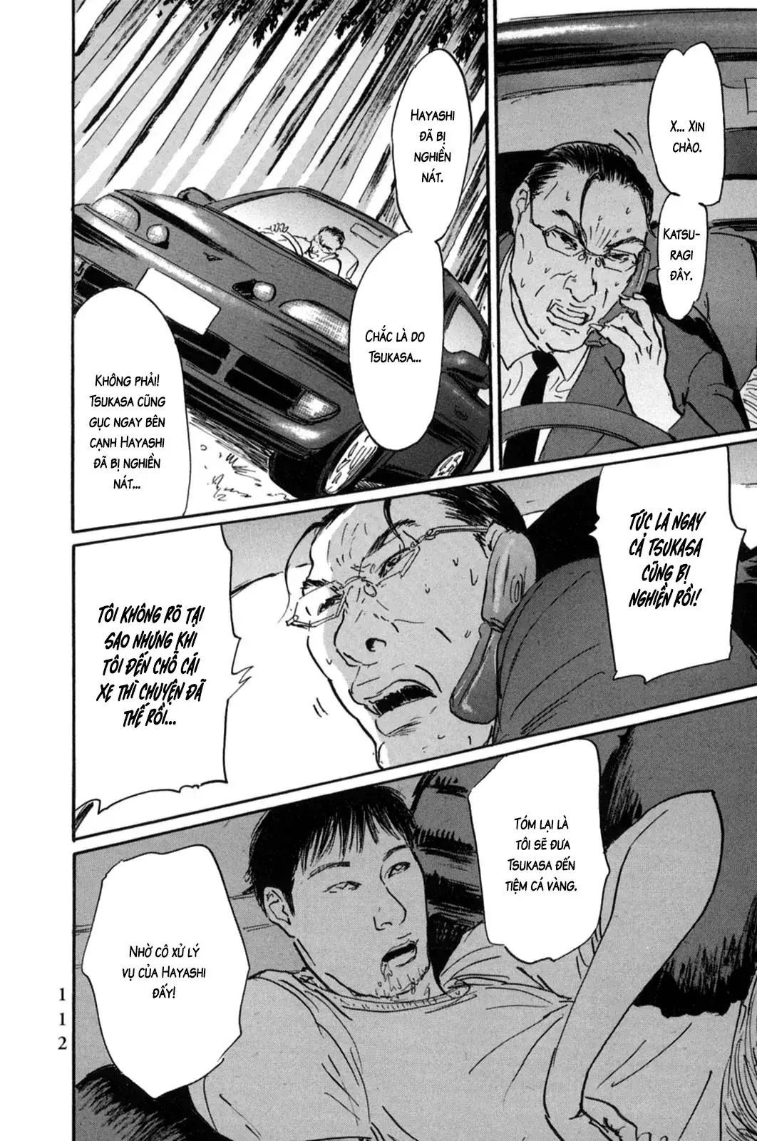 Pet (Miyake Ranjou) Chapter 16 - Trang 11